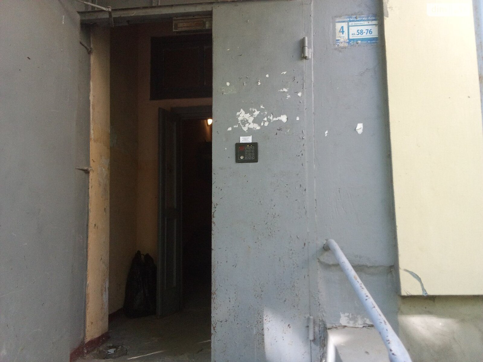 Продажа однокомнатной квартиры в Харькове, на ул. Алексея Деревянко 4, район Павлово Поле фото 1 Продажа однокомнатной квартиры в Харькове, на ул. Алексея Деревянко 4, район Павлово Поле фото 1