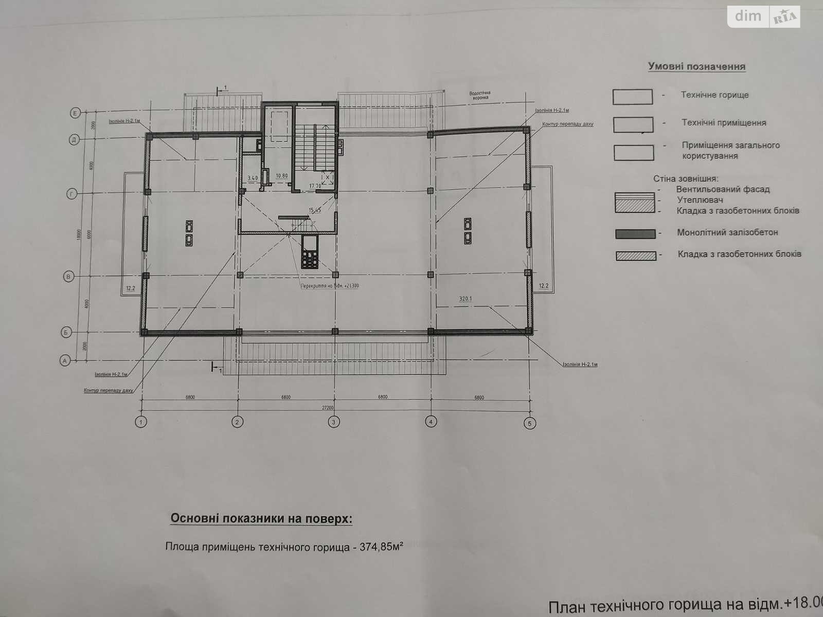 Продажа трехкомнатной квартиры в Харькове, на ул. Авиационная 39, район Павлово Поле фото 1