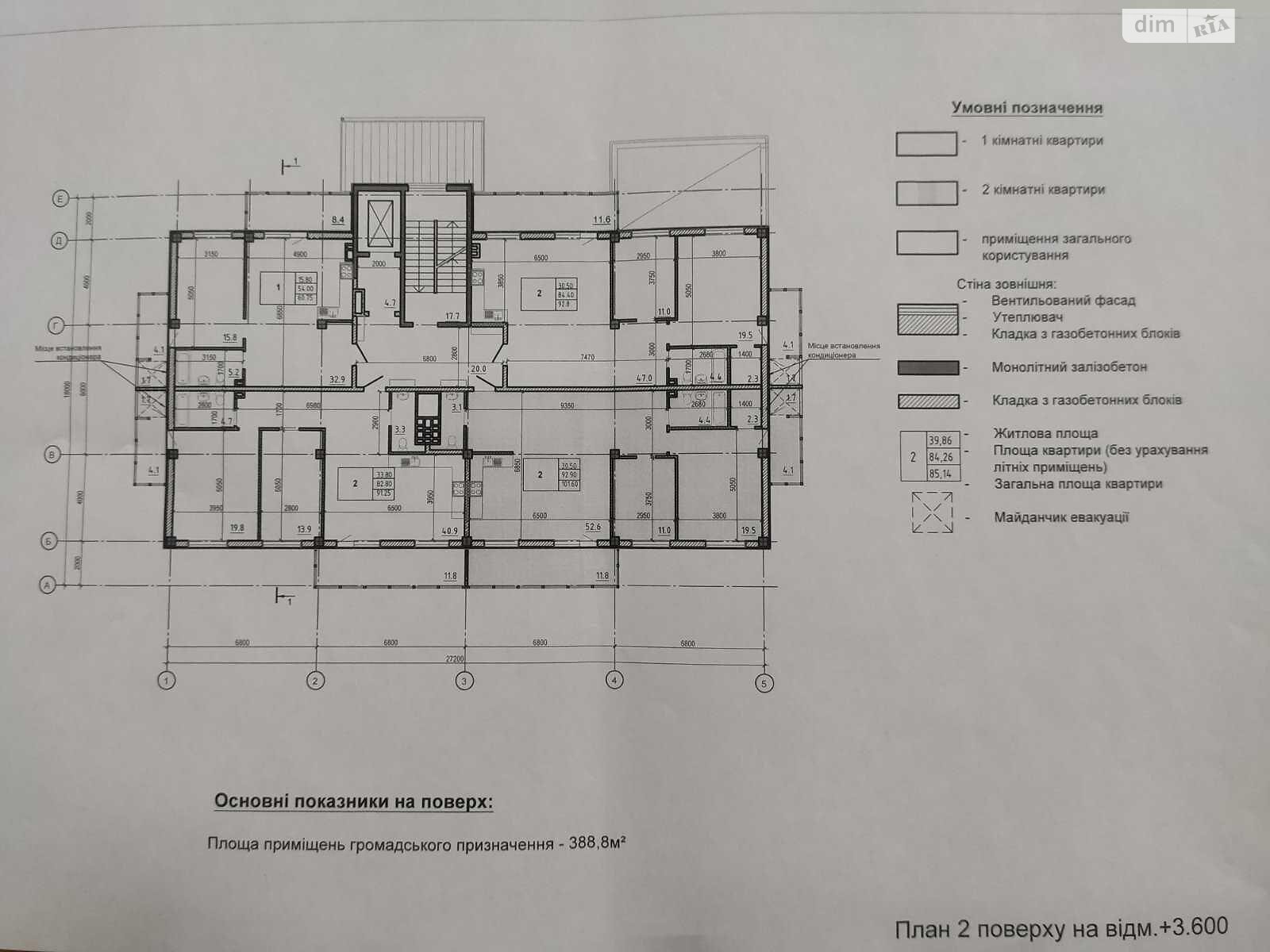 Продажа трехкомнатной квартиры в Харькове, на ул. Авиационная 39, район Павлово Поле фото 1