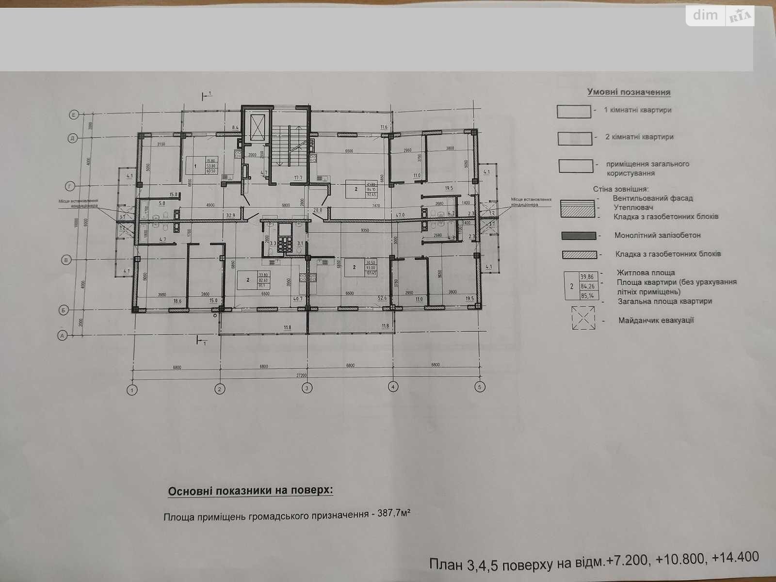 Продажа трехкомнатной квартиры в Харькове, на ул. Авиационная 39, район Павлово Поле фото 1