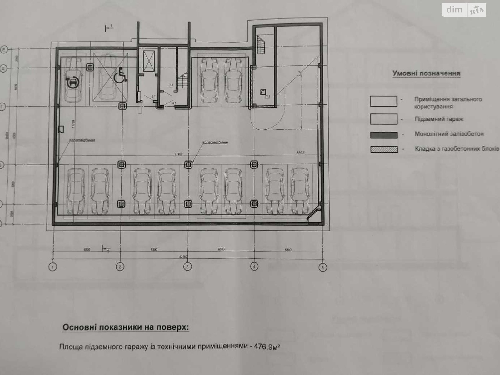 Продажа трехкомнатной квартиры в Харькове, на ул. Авиационная 39, район Павлово Поле фото 1