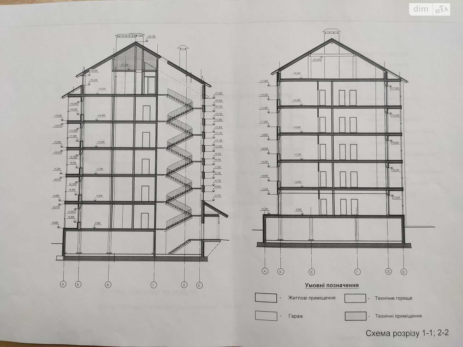 Продажа трехкомнатной квартиры в Харькове, на ул. Авиационная 39, район Павлово Поле фото 1