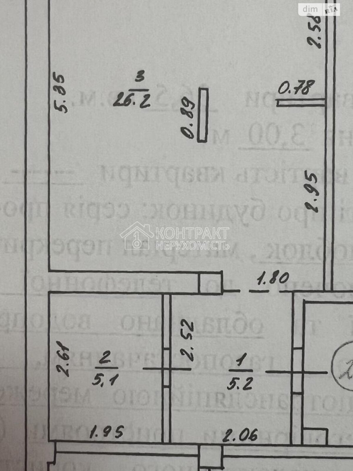 Продаж однокімнатної квартири в Харкові, на вул. Станіслава Партали, район Павлове Поле фото 1