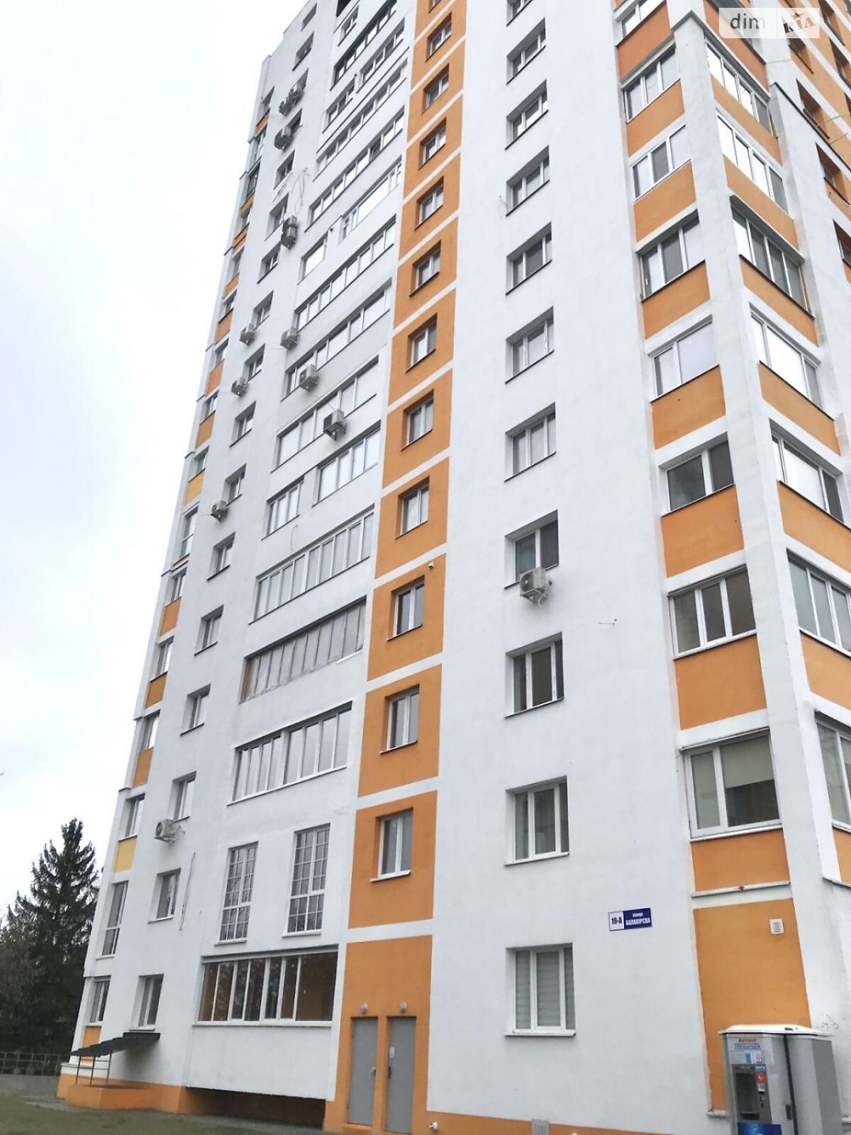 Продаж двокімнатної квартири в Харкові, на вул. Станіслава Партали, район Павлове Поле фото 1 Продаж двокімнатної квартири в Харкові, на вул. Станіслава Партали, район Павлове Поле фото 1