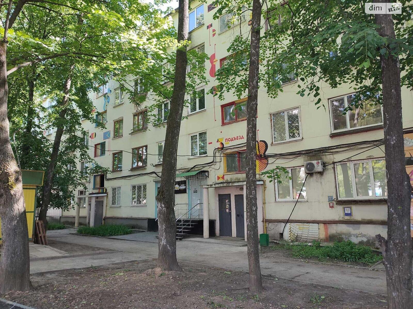 Продаж двокімнатної квартири в Харкові, на вул. Двадцять Третього Серпня 40, район Павлове Поле фото 1