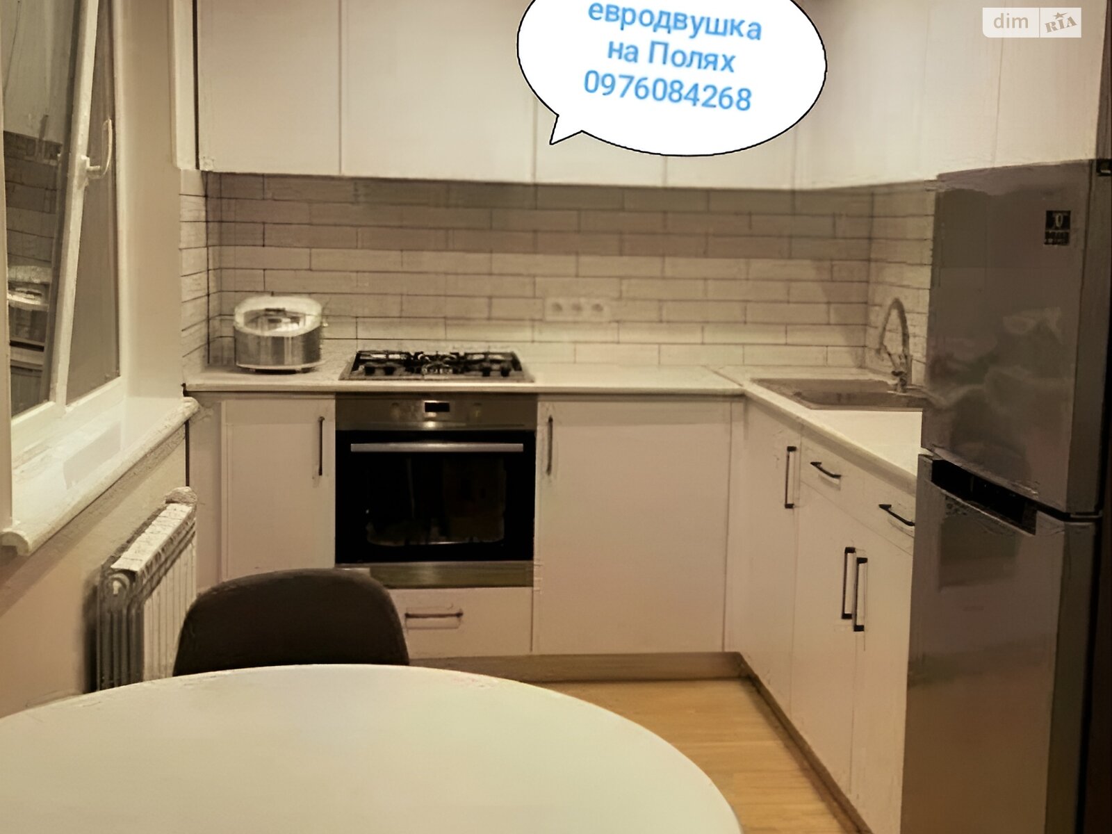 Продажа двухкомнатной квартиры в Харькове, на ул. Двадцать Третьего Августа 49, район Павлово Поле фото 1 Продажа двухкомнатной квартиры в Харькове, на ул. Двадцать Третьего Августа 49, район Павлово Поле фото 1