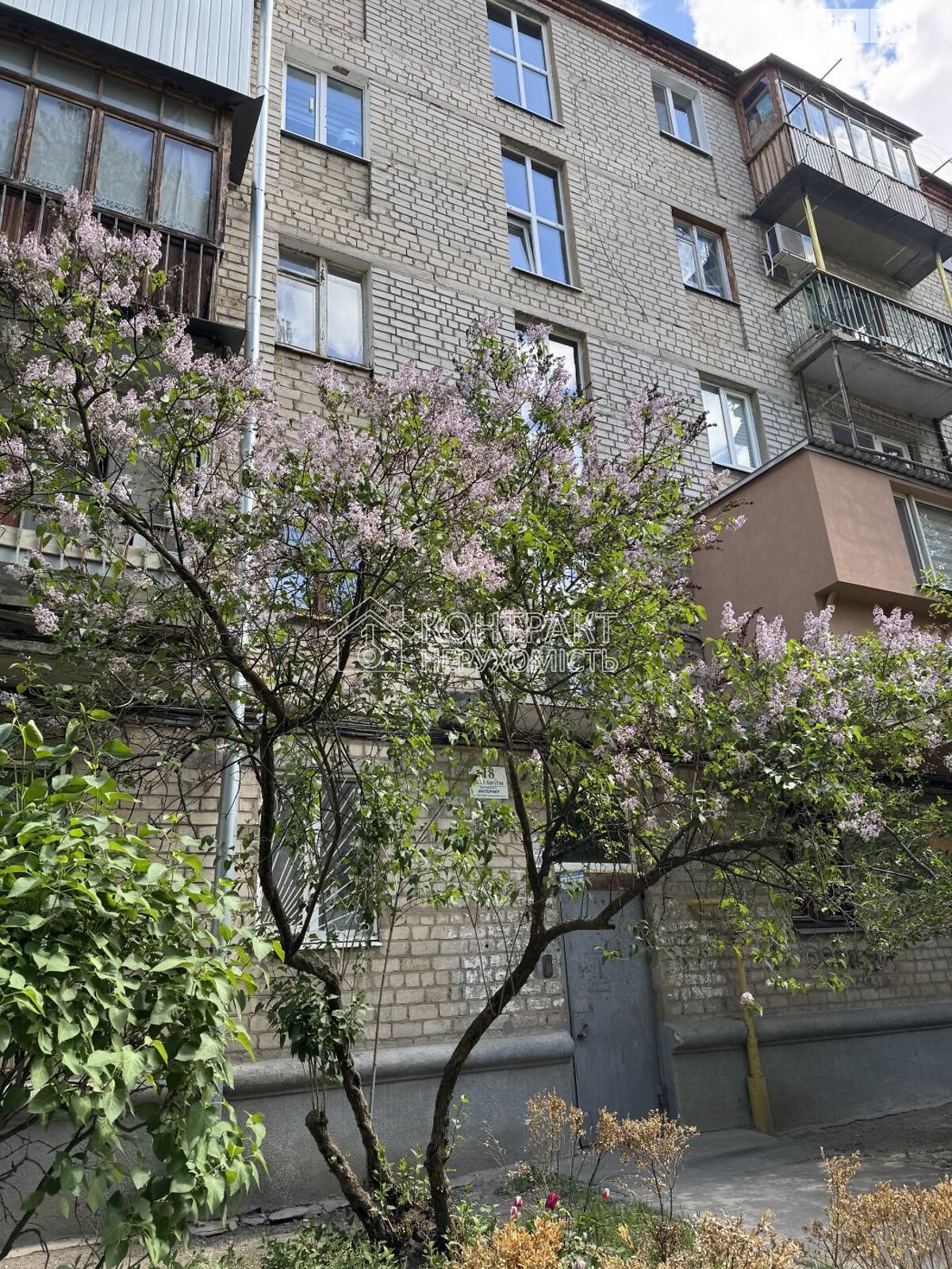 Продаж однокімнатної квартири в Харкові, на вул. Двадцять Третього Серпня, район Павлове Поле фото 1 Продаж однокімнатної квартири в Харкові, на вул. Двадцять Третього Серпня, район Павлове Поле фото 1
