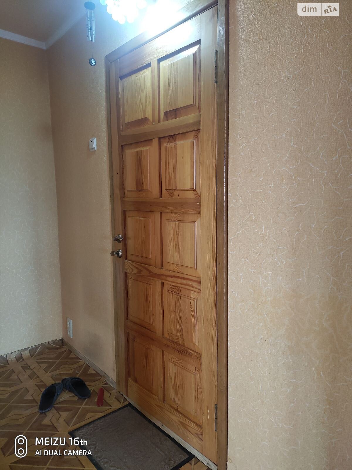 Продаж трикімнатної квартири в Харкові, на вул. 23-го Серпня 39, район Павлове Поле фото 1 Продаж трикімнатної квартири в Харкові, на вул. 23-го Серпня 39, район Павлове Поле фото 1