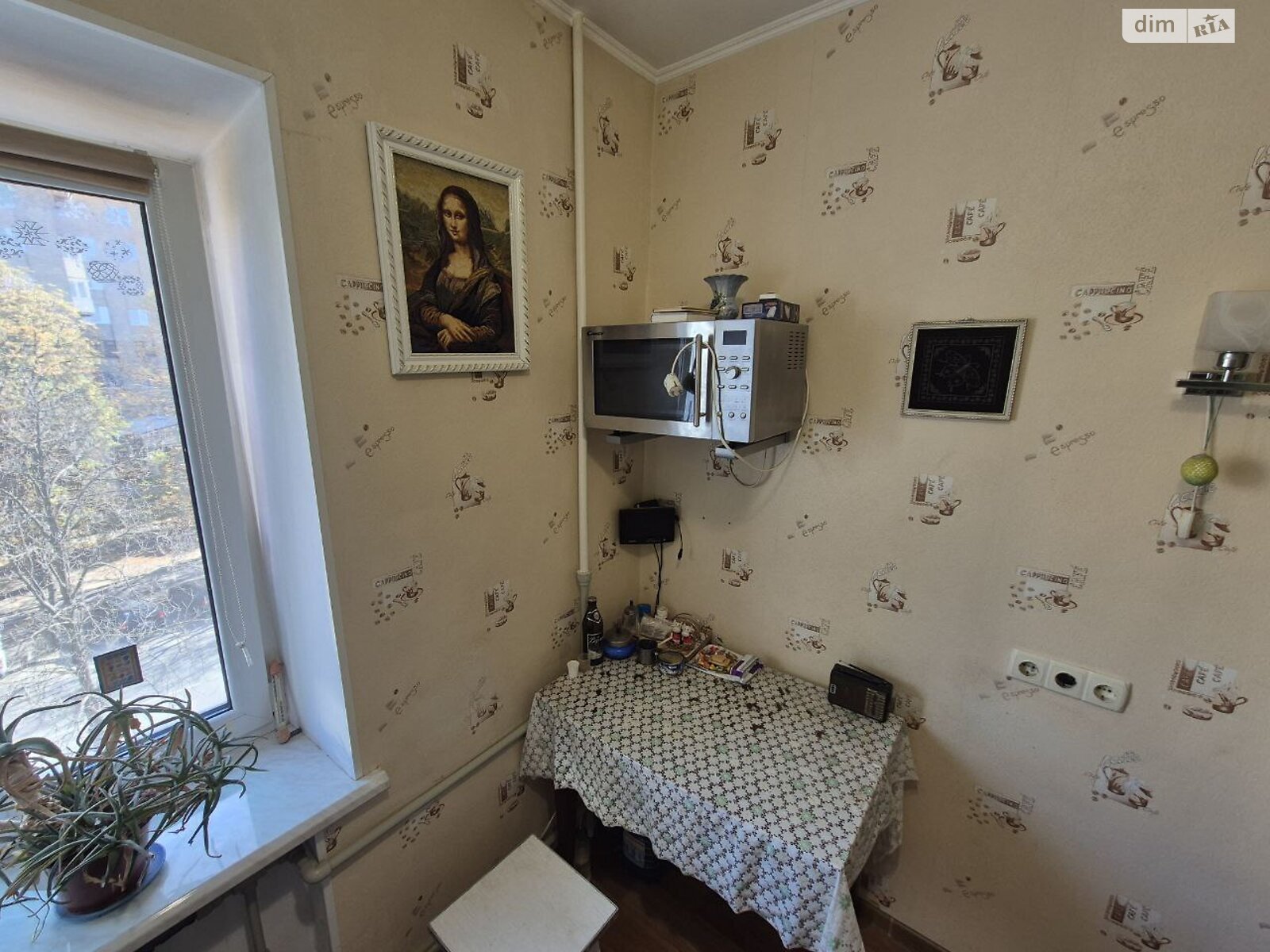 Продажа двухкомнатной квартиры в Харькове, на ул. Двадцать Третьего Августа 13, район Павлово Поле фото 1 Продажа двухкомнатной квартиры в Харькове, на ул. Двадцать Третьего Августа 13, район Павлово Поле фото 1