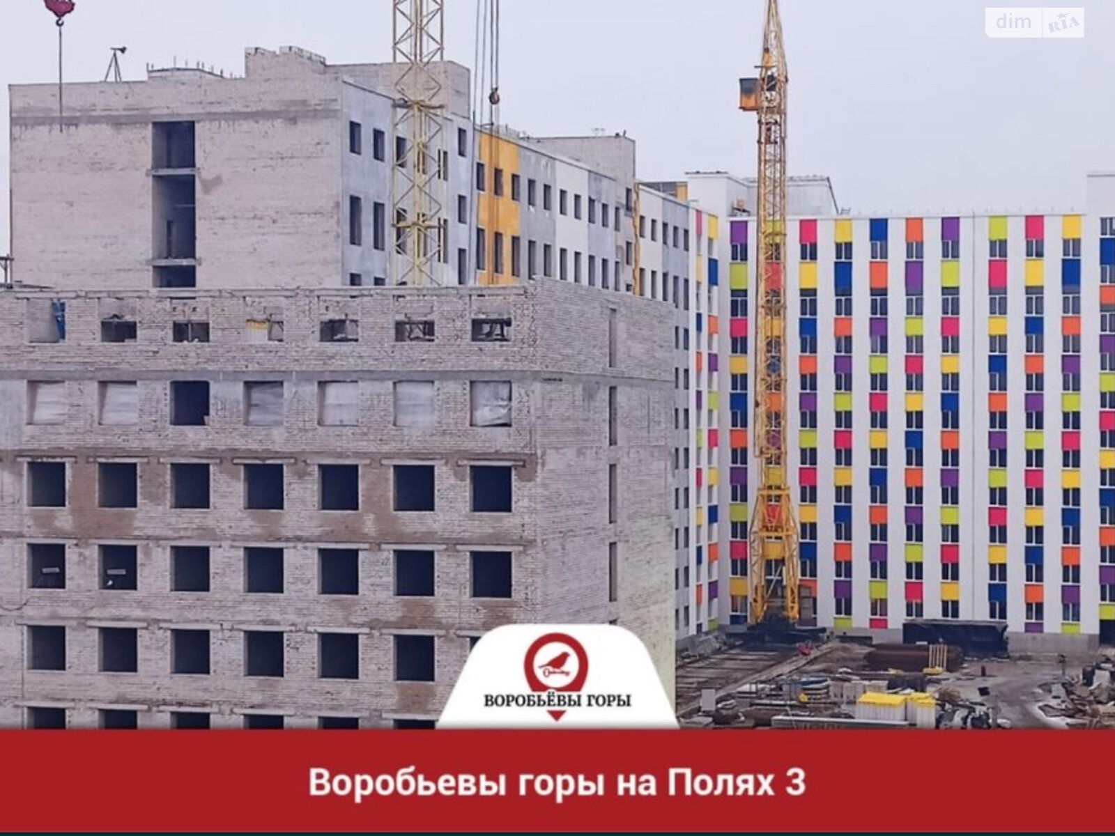 Продажа однокомнатной квартиры в Харькове, на ул. Веселая, район Павлово Поле фото 1