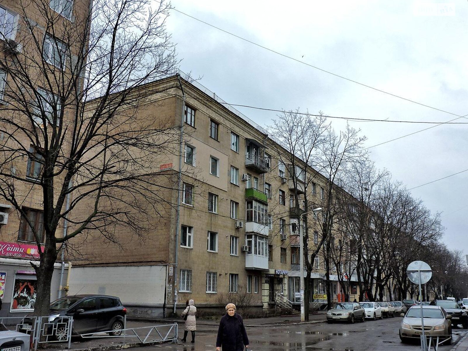 Продажа однокомнатной квартиры в Харькове, на ул. Отакара Яроша 27, район Павлово Поле фото 1