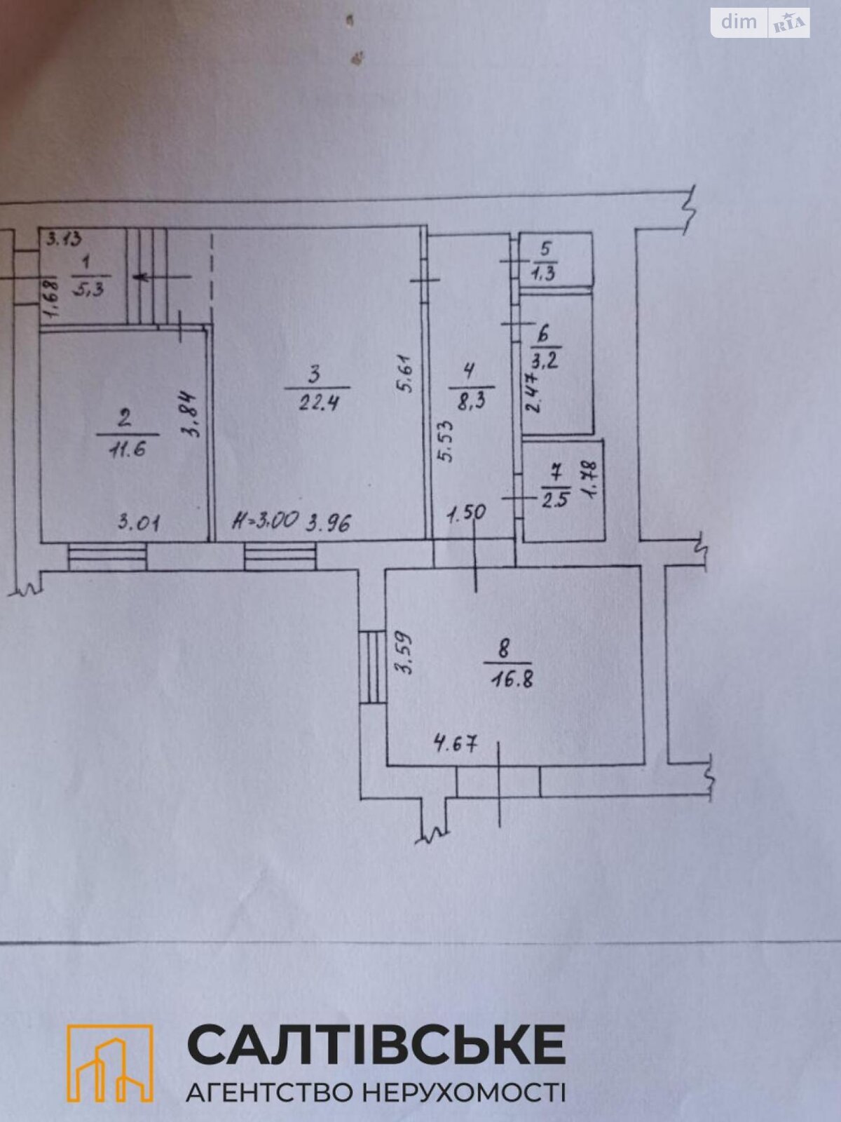 Продаж двокімнатної квартири в Харкові, на вул. Старицького 16, район Павлове Поле фото 1