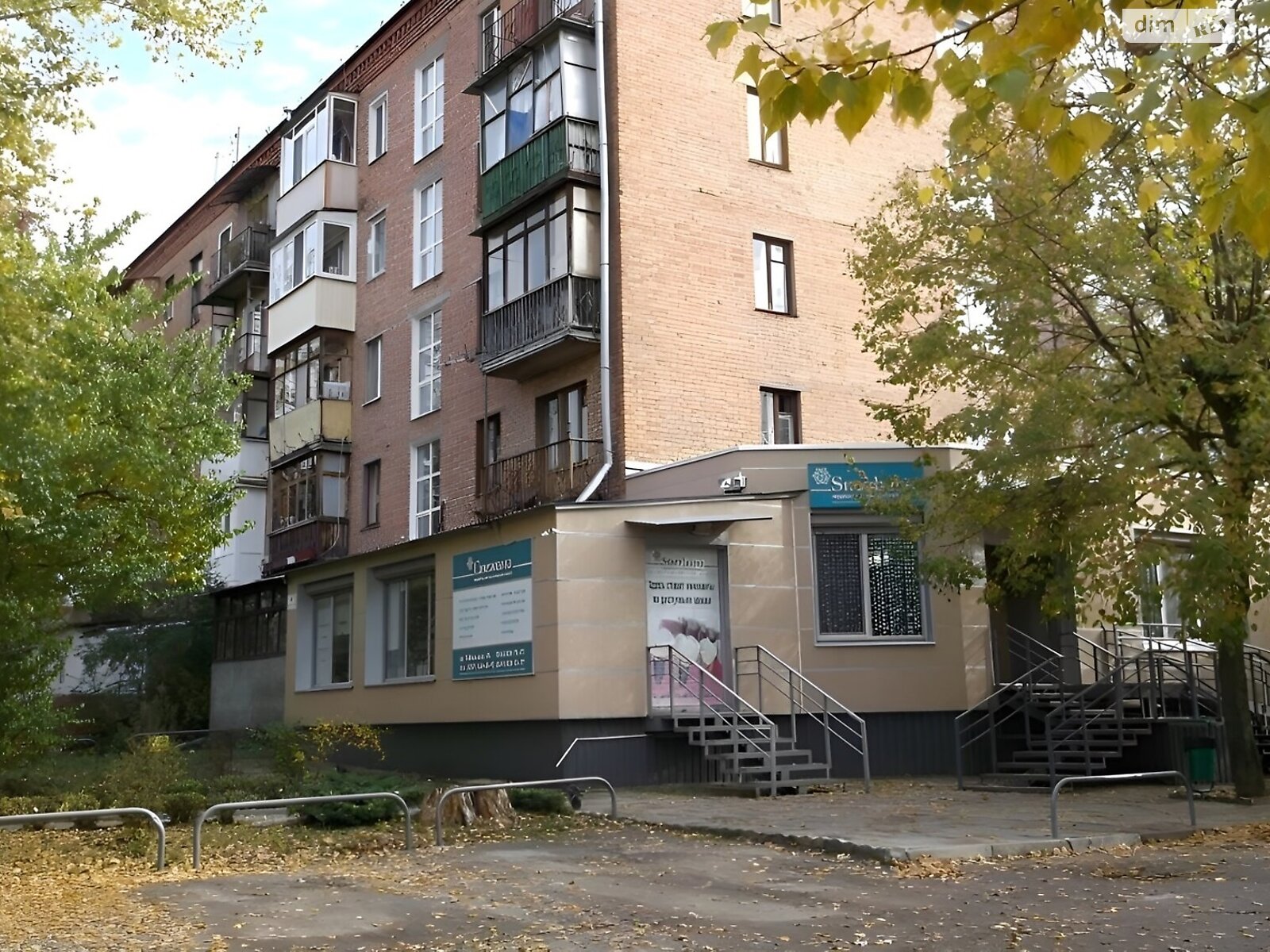 Продажа двухкомнатной квартиры в Харькове, на ул. Тобольская 45, район Павлово Поле фото 1