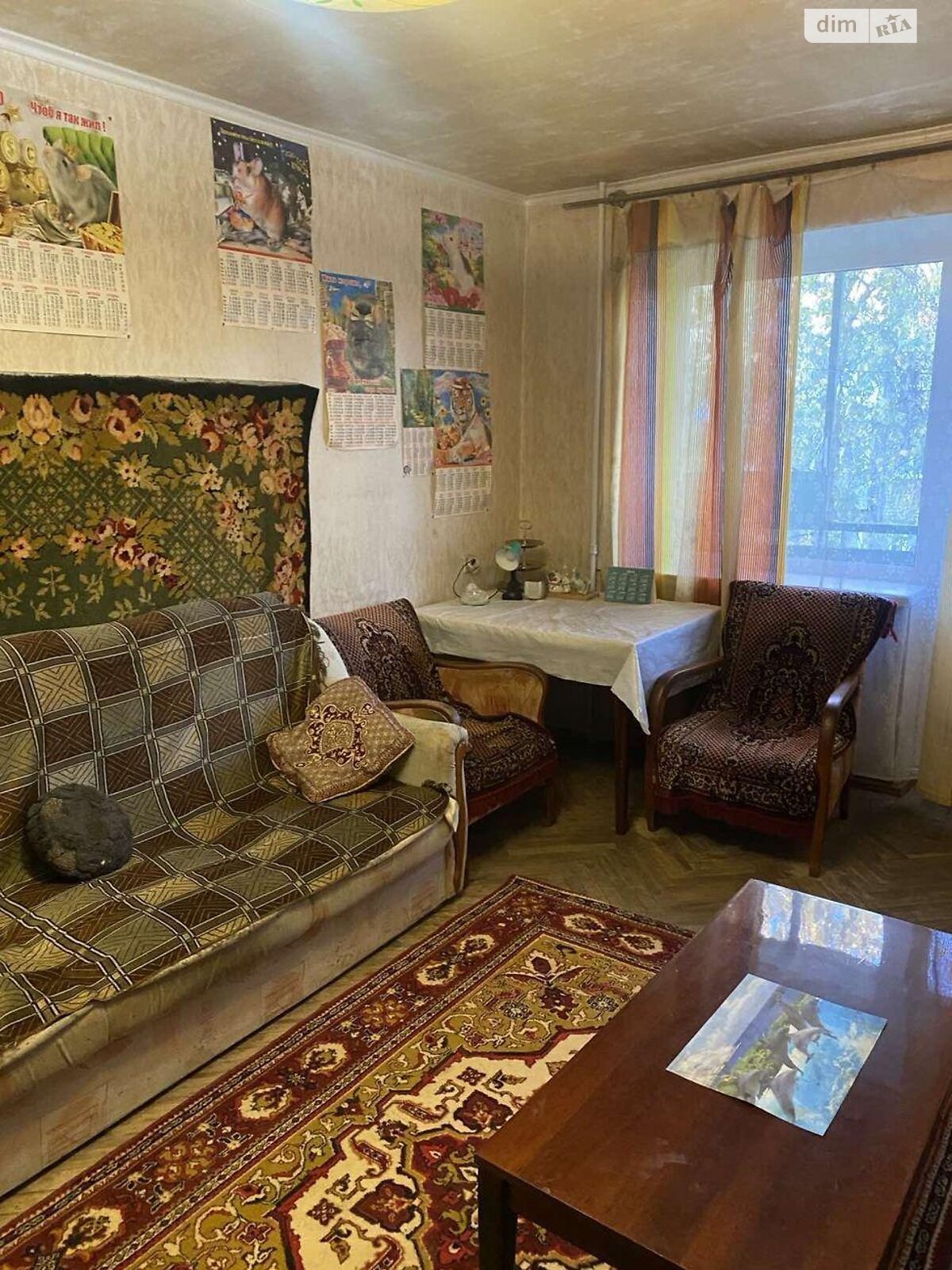 Продаж двокімнатної квартири в Харкові, на вул. Тобольська 52, район Павлове Поле фото 1