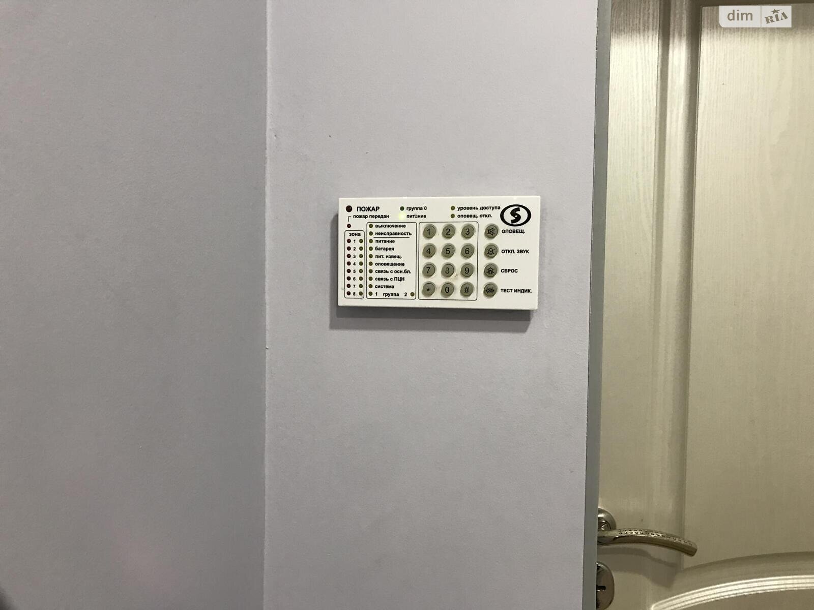 Продажа трехкомнатной квартиры в Харькове, на ул. Защитников Неба 52, район Павлово Поле фото 1 Продажа трехкомнатной квартиры в Харькове, на ул. Защитников Неба 52, район Павлово Поле фото 1