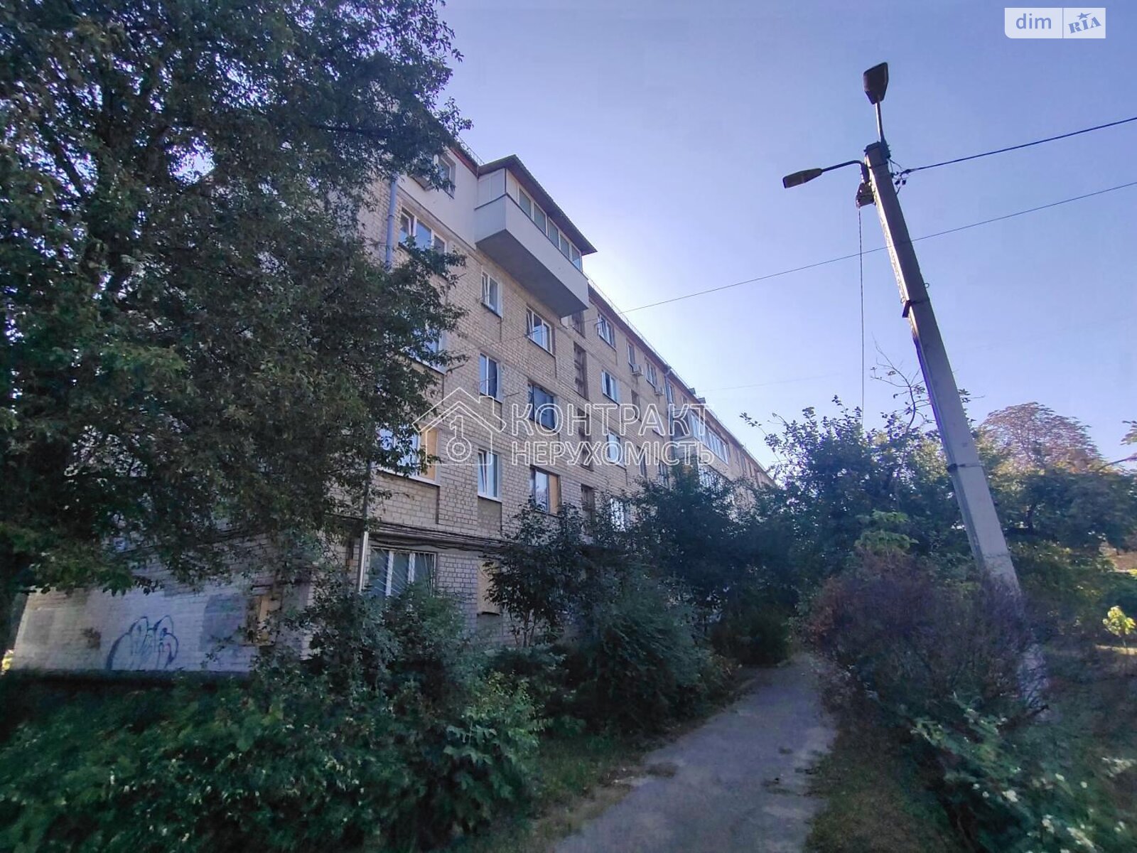 Продаж однокімнатної квартири в Харкові, на вул. Двадцять Третього Серпня, район Павлове Поле фото 1