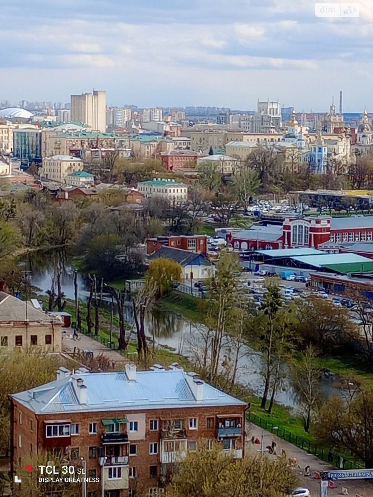 Продажа однокомнатной квартиры в Харькове, на ул. Рогатинская Левада 14, район Пески фото 1 Продажа однокомнатной квартиры в Харькове, на ул. Рогатинская Левада 14, район Пески фото 1