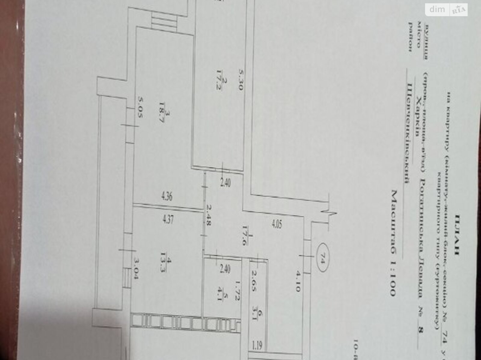 Продажа двухкомнатной квартиры в Харькове, на ул. Рогатинская Левада 8, район Пески фото 1