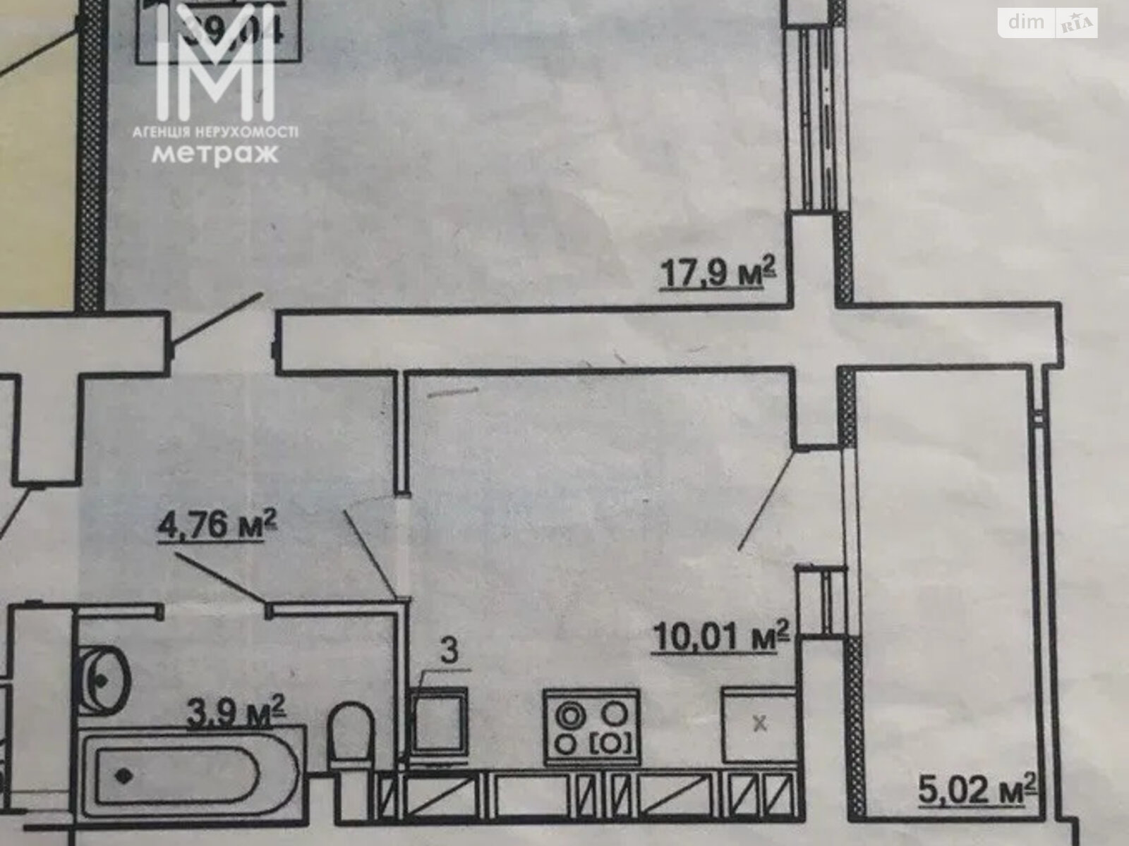 Продажа однокомнатной квартиры в Харькове, на ул. Рогатинская Левада 22, район Пески фото 1