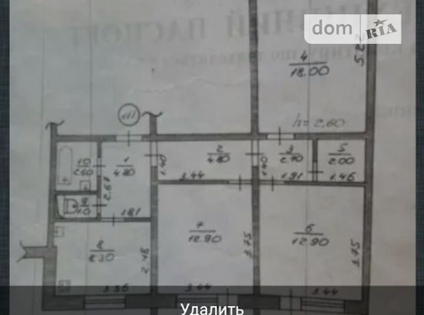 Продажа трехкомнатной квартиры в Харькове, на Квартальная 4, район Песочин фото 1 Продажа трехкомнатной квартиры в Харькове, на Квартальная 4, район Песочин фото 1
