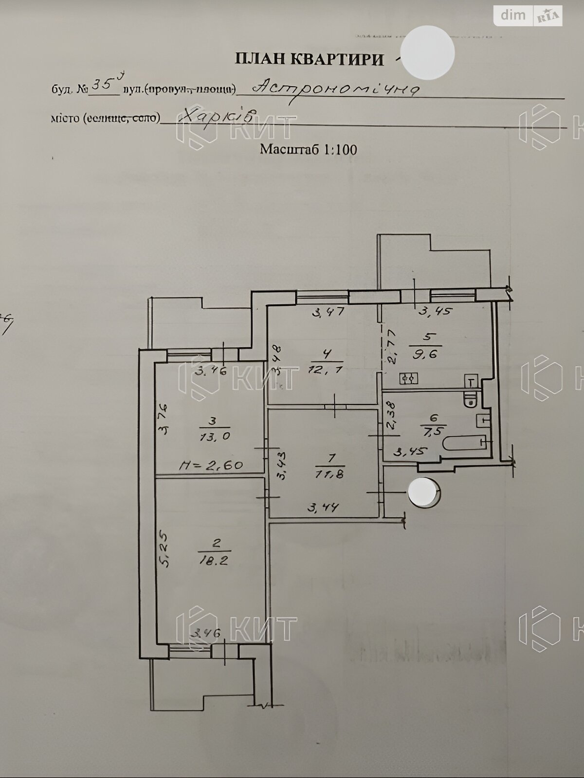 Продаж трикімнатної квартири в Харкові, на вул. Астрономічна 31И, район Селище Жуковського фото 1 Продаж трикімнатної квартири в Харкові, на вул. Астрономічна 31И, район Селище Жуковського фото 1