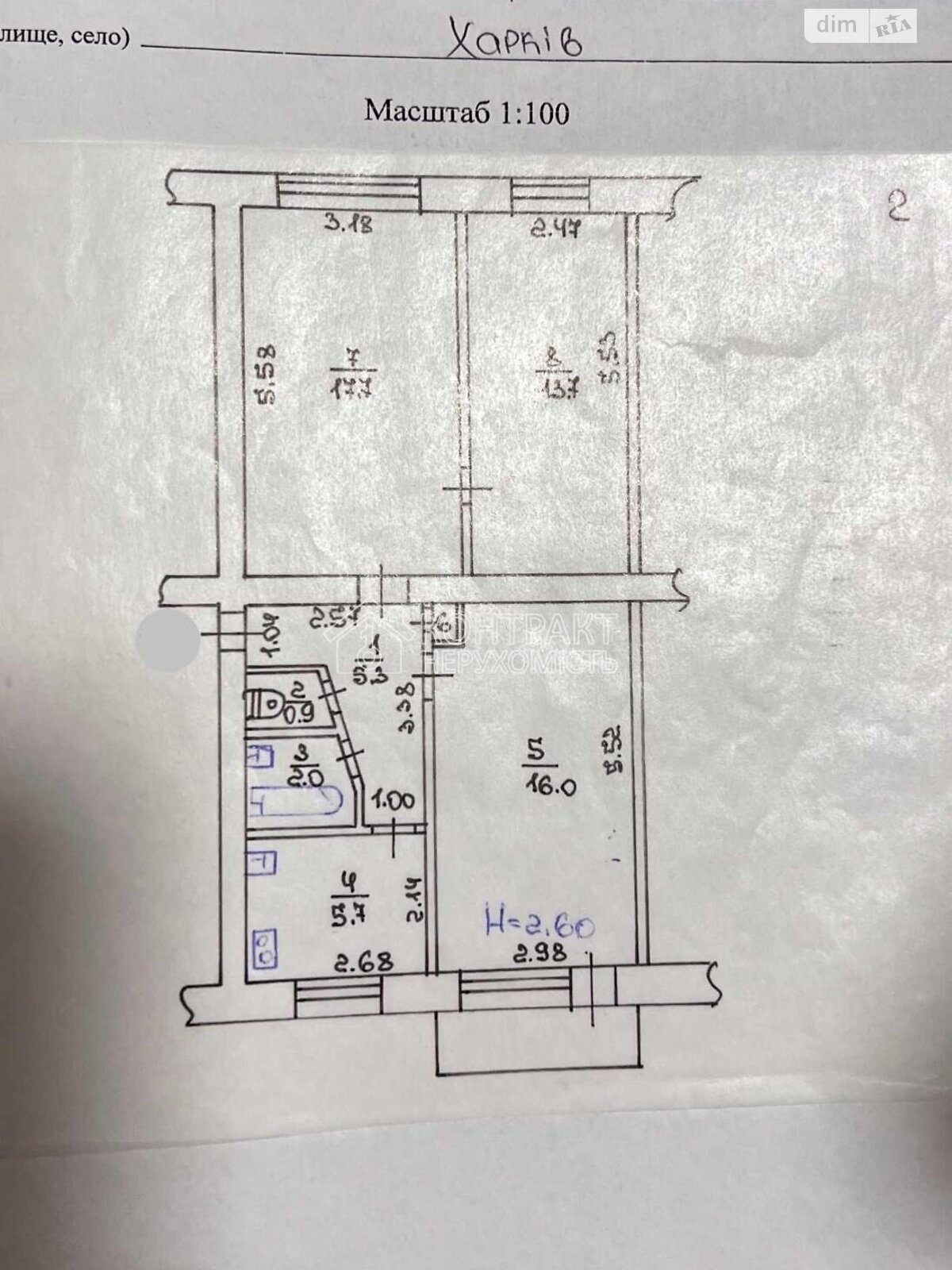 Продажа трехкомнатной квартиры в Харькове, на ул. Астрономическая, район Поселок Жуковского фото 1