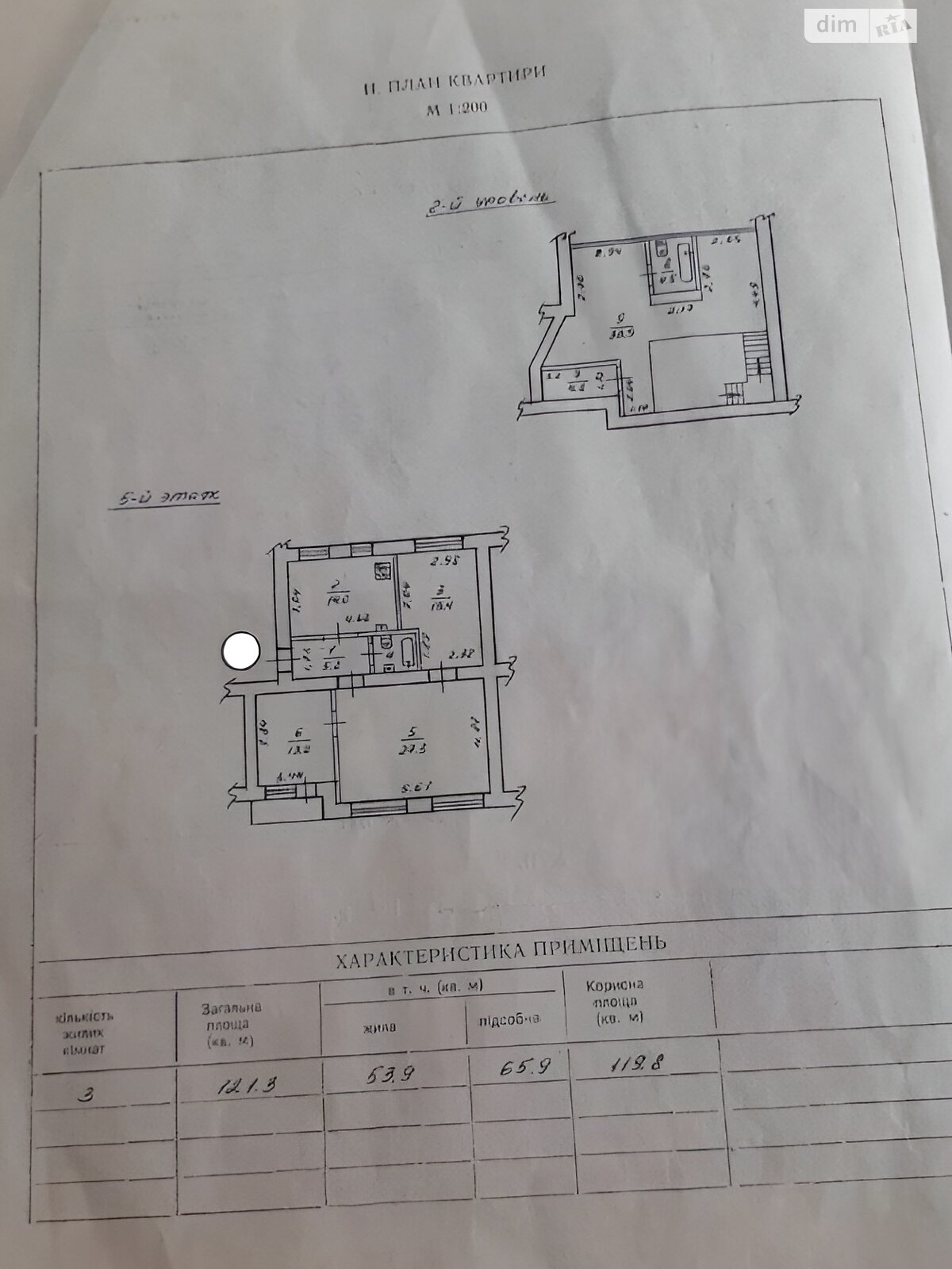 Продаж трикімнатної квартири в Харкові, на вул. Проскурівська 1, район Селище Жуковського фото 1 Продаж трикімнатної квартири в Харкові, на вул. Проскурівська 1, район Селище Жуковського фото 1