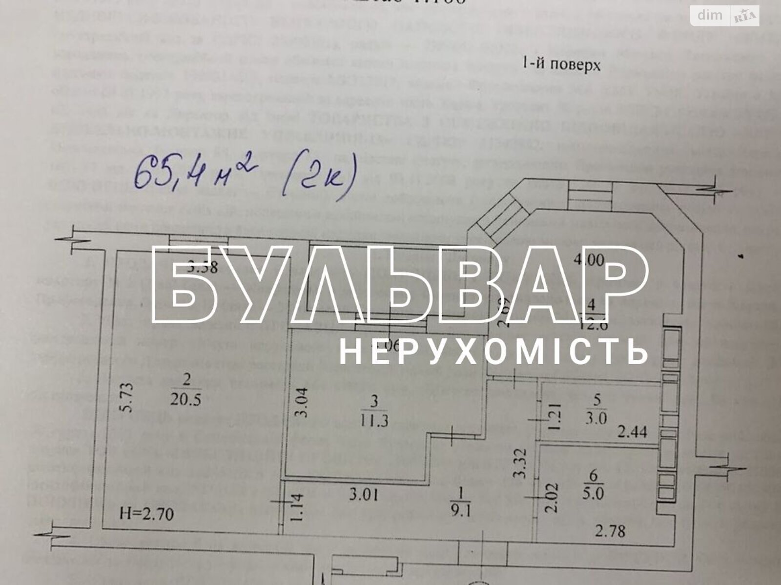 Продажа двухкомнатной квартиры в Харькове, на ул. Профессорская 18, фото 1