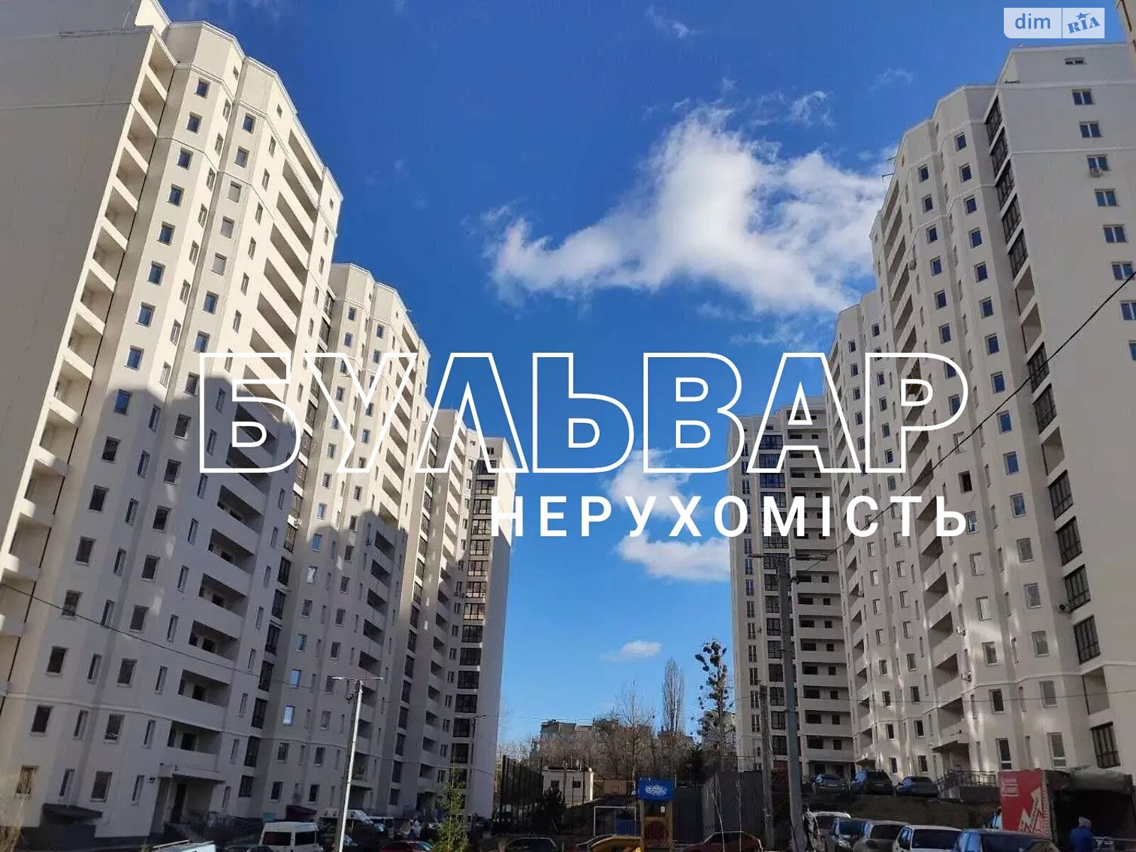 Продажа двухкомнатной квартиры в Харькове, на ул. Профессорская 18, фото 1