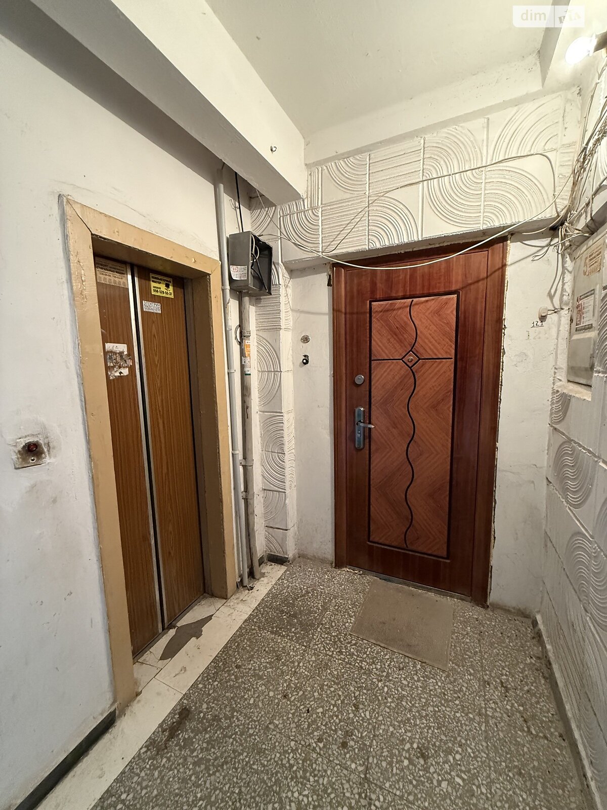 Продажа двухкомнатной квартиры в Харькове, на ул. Академика Вальтера 7, район Пятихатки фото 1 Продажа двухкомнатной квартиры в Харькове, на ул. Академика Вальтера 7, район Пятихатки фото 1