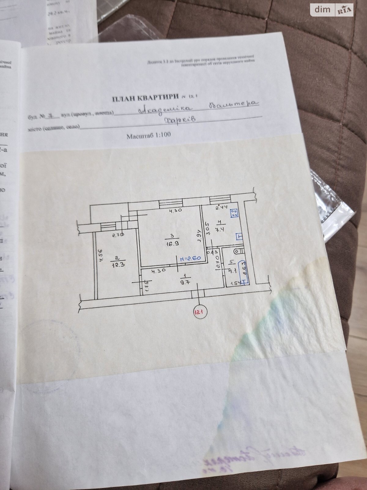 Продажа двухкомнатной квартиры в Харькове, на ул. Академика Вальтера 7, район Пятихатки фото 1 Продажа двухкомнатной квартиры в Харькове, на ул. Академика Вальтера 7, район Пятихатки фото 1