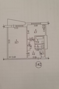 Продажа однокомнатной квартиры в Харькове, на ул. Леся Сердюка 12, район Родники фото 1