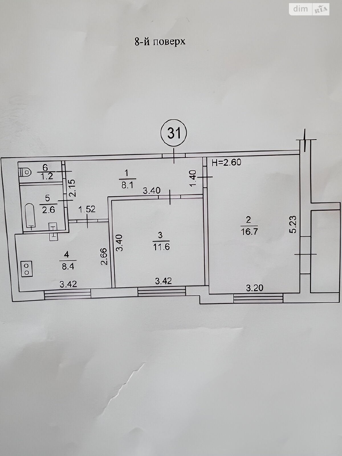 Продажа двухкомнатной квартиры в Харькове, на ул. Роганская 156, район Роганский фото 1 Продажа двухкомнатной квартиры в Харькове, на ул. Роганская 156, район Роганский фото 1