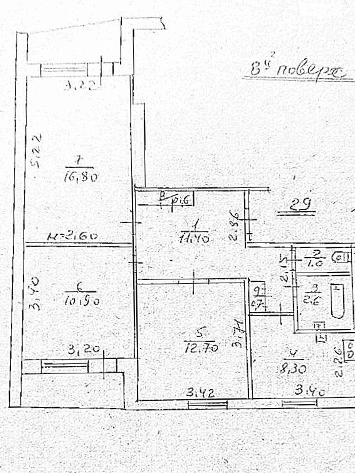 Продажа трехкомнатной квартиры в Харькове, на пер. Титаренковский 24, район Рубановка фото 1