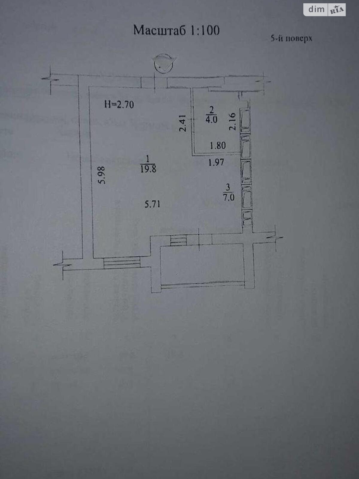 Продажа однокомнатной квартиры в Харькове, на пер. Черновский 1, район Рубановка фото 1