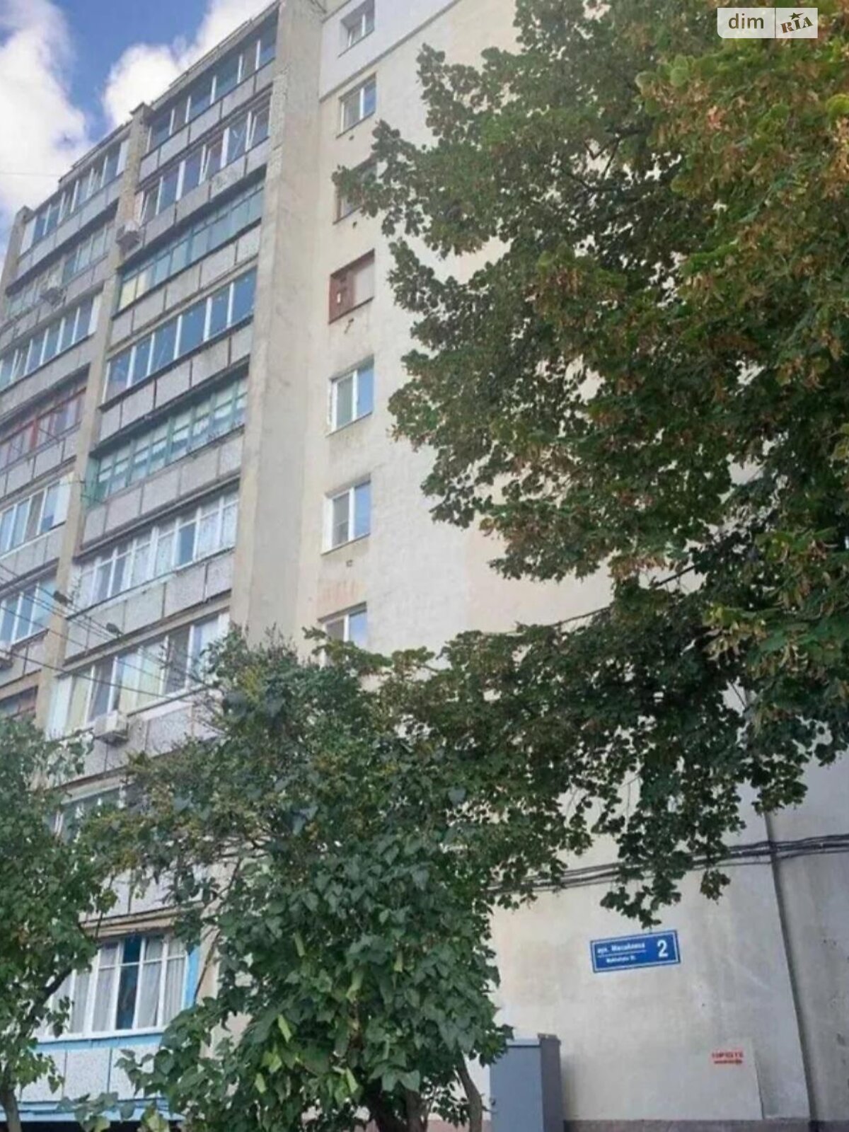 Продажа двухкомнатной квартиры в Харькове, на ул. Михайлика 2, район Сабурова Дача фото 1