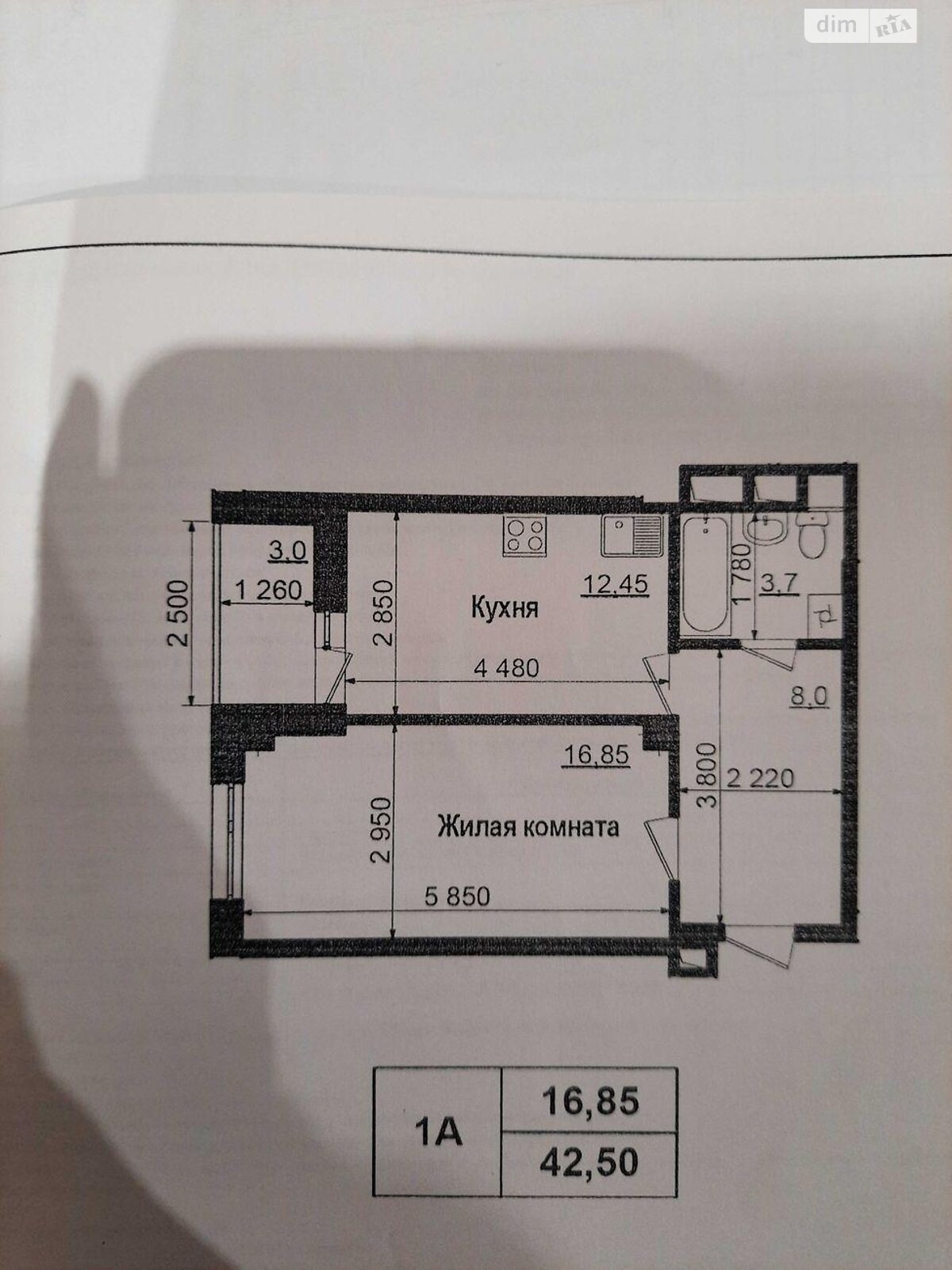 Продаж однокімнатної квартири в Харкові, на просп. Льва Ландау 158, район Салтівка фото 1