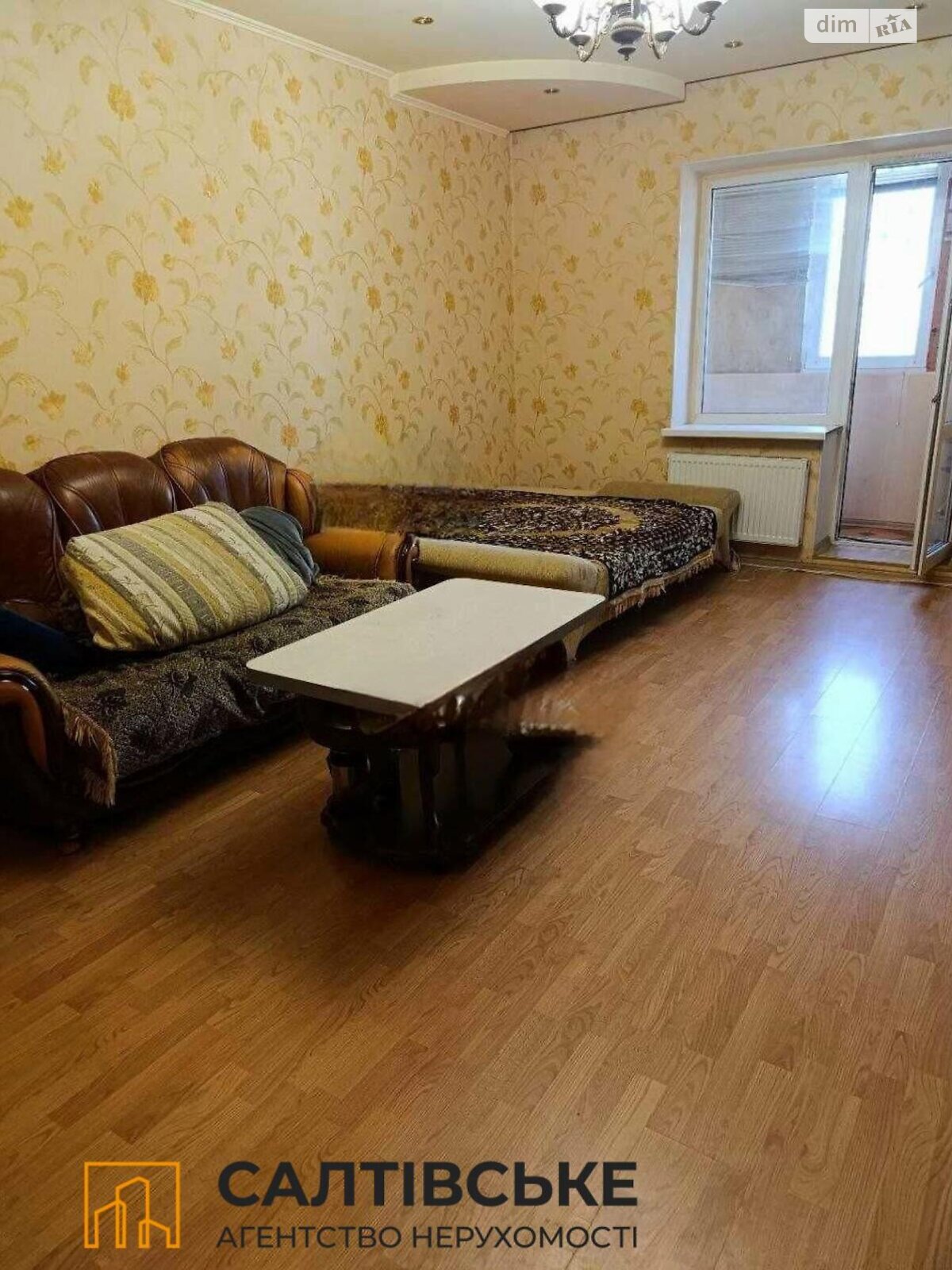 Продажа трехкомнатной квартиры в Харькове, на просп. Юбилейный 61В, район Салтовка фото 1 Продажа трехкомнатной квартиры в Харькове, на просп. Юбилейный 61В, район Салтовка фото 1