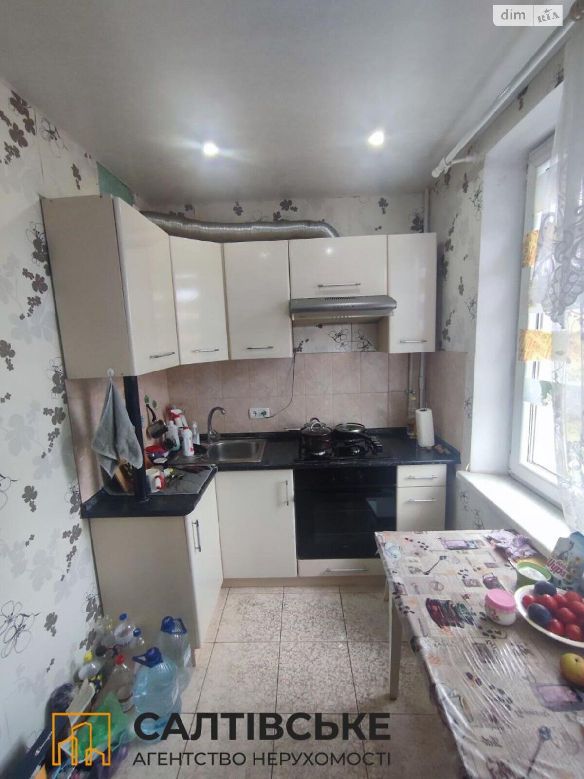 Продажа двухкомнатной квартиры в Харькове, на просп. Юбилейный 53, район Салтовка фото 1