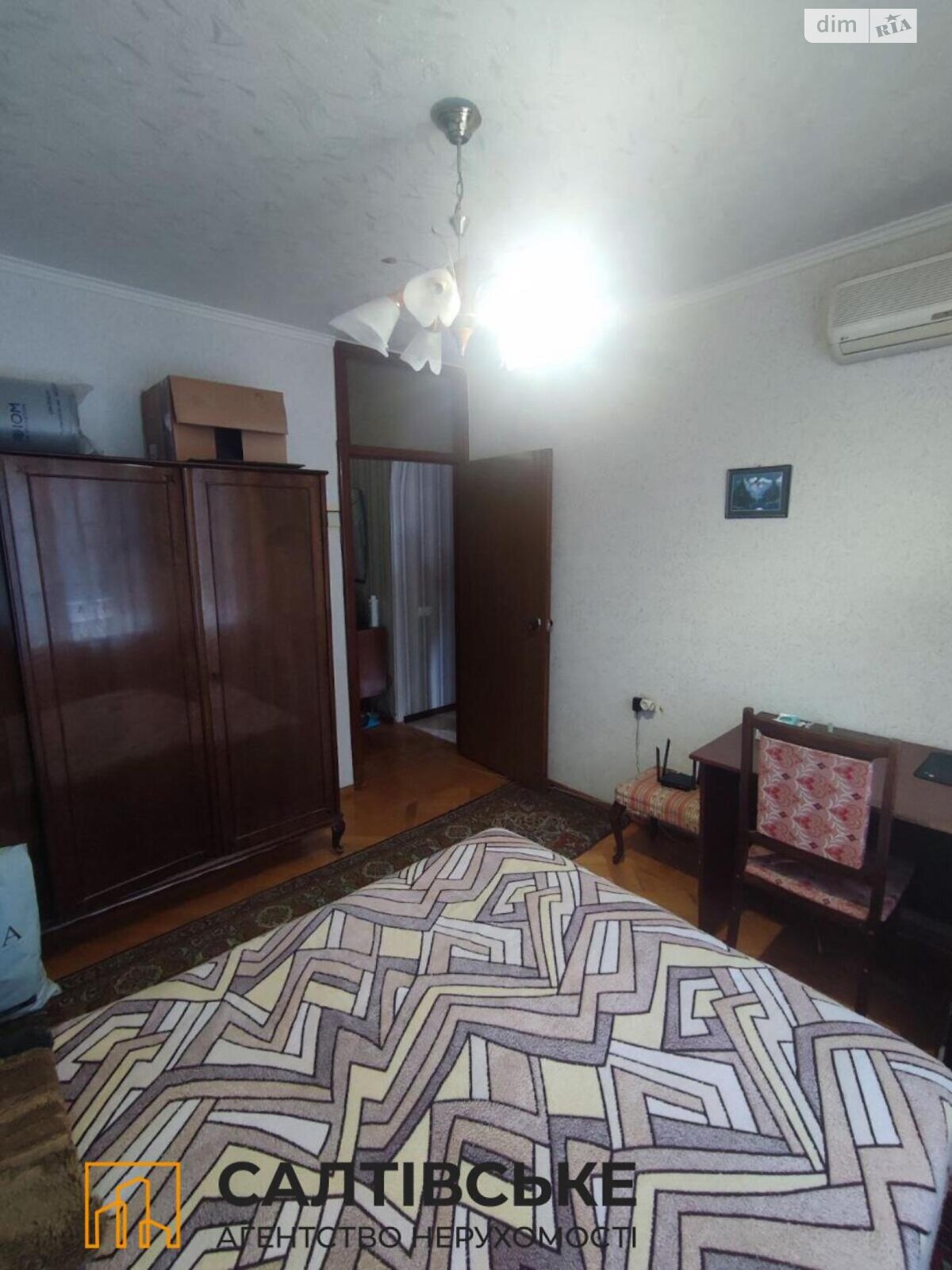 Продажа двухкомнатной квартиры в Харькове, на просп. Юбилейный 53, район Салтовка фото 1