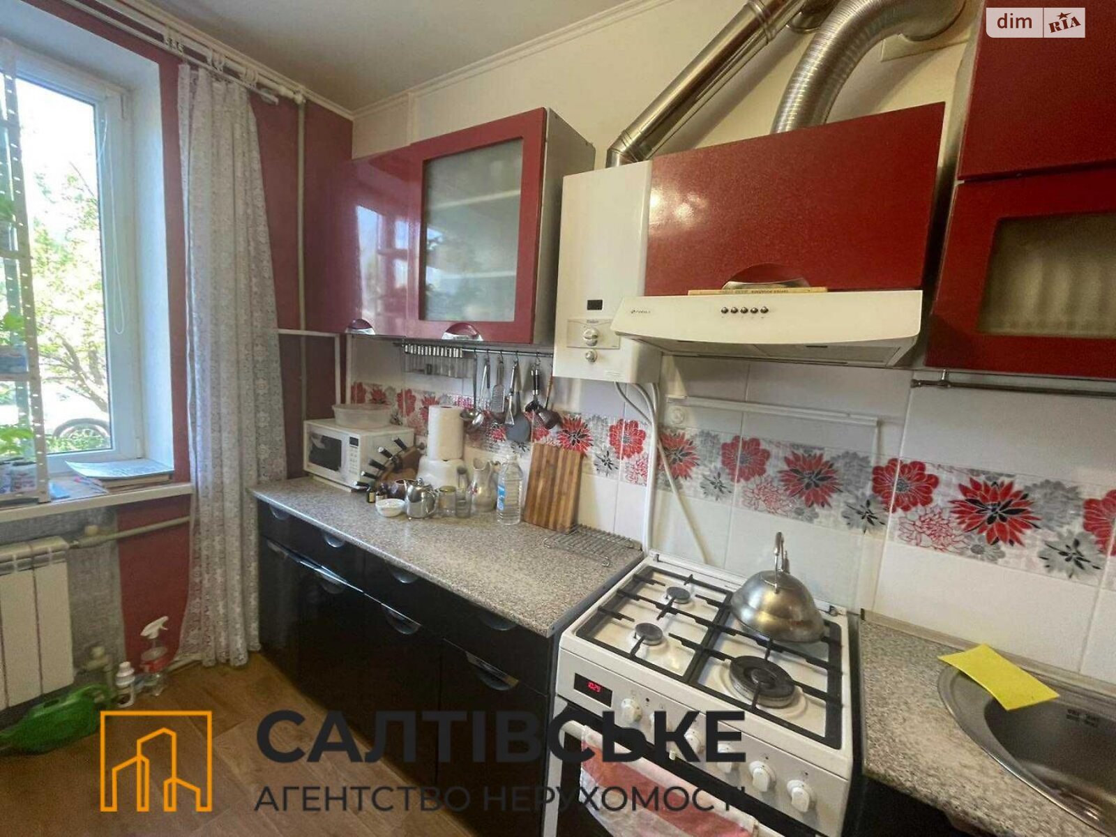 Продаж двокімнатної квартири в Харкові, на вул. Євгена Храпка 3, район Салтівка фото 1 Продаж двокімнатної квартири в Харкові, на вул. Євгена Храпка 3, район Салтівка фото 1