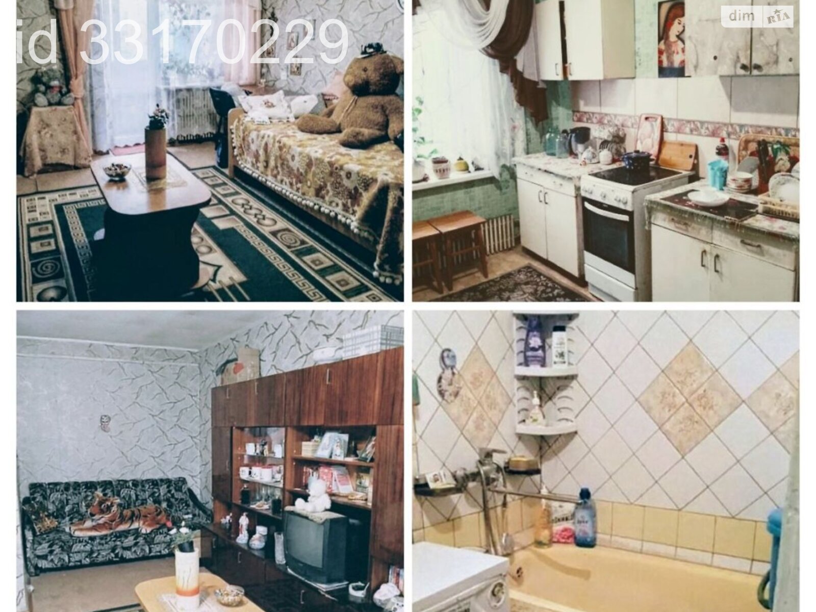 Продаж однокімнатної квартири в Харкові, на вул. Євгена Храпка 27, район Салтівка фото 1 Продаж однокімнатної квартири в Харкові, на вул. Євгена Храпка 27, район Салтівка фото 1