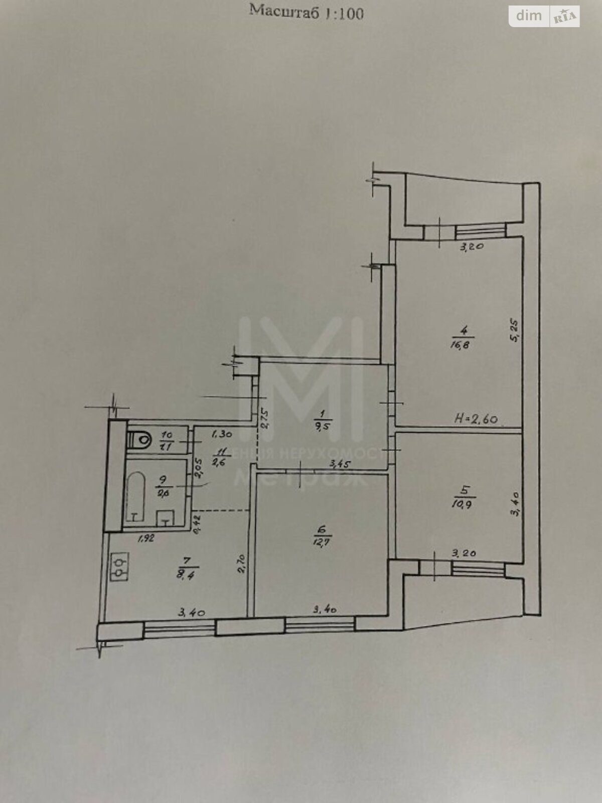 Продажа трехкомнатной квартиры в Харькове, на ул. Гарибальди 3А, район Салтовка фото 1