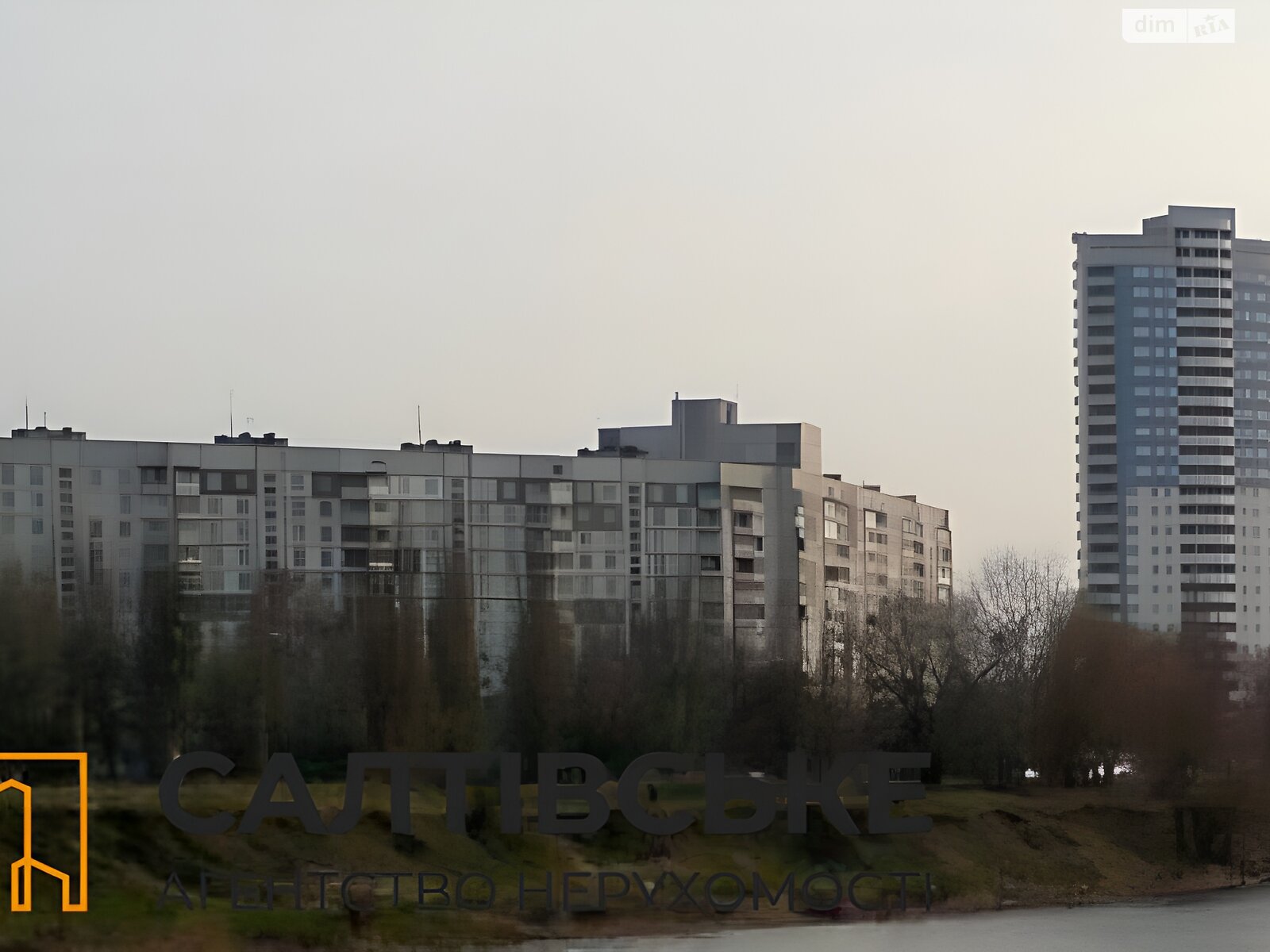 Продажа двухкомнатной квартиры в Харькове, на ул. Академика Барабашова 38, район Салтовка фото 1 Продажа двухкомнатной квартиры в Харькове, на ул. Академика Барабашова 38, район Салтовка фото 1