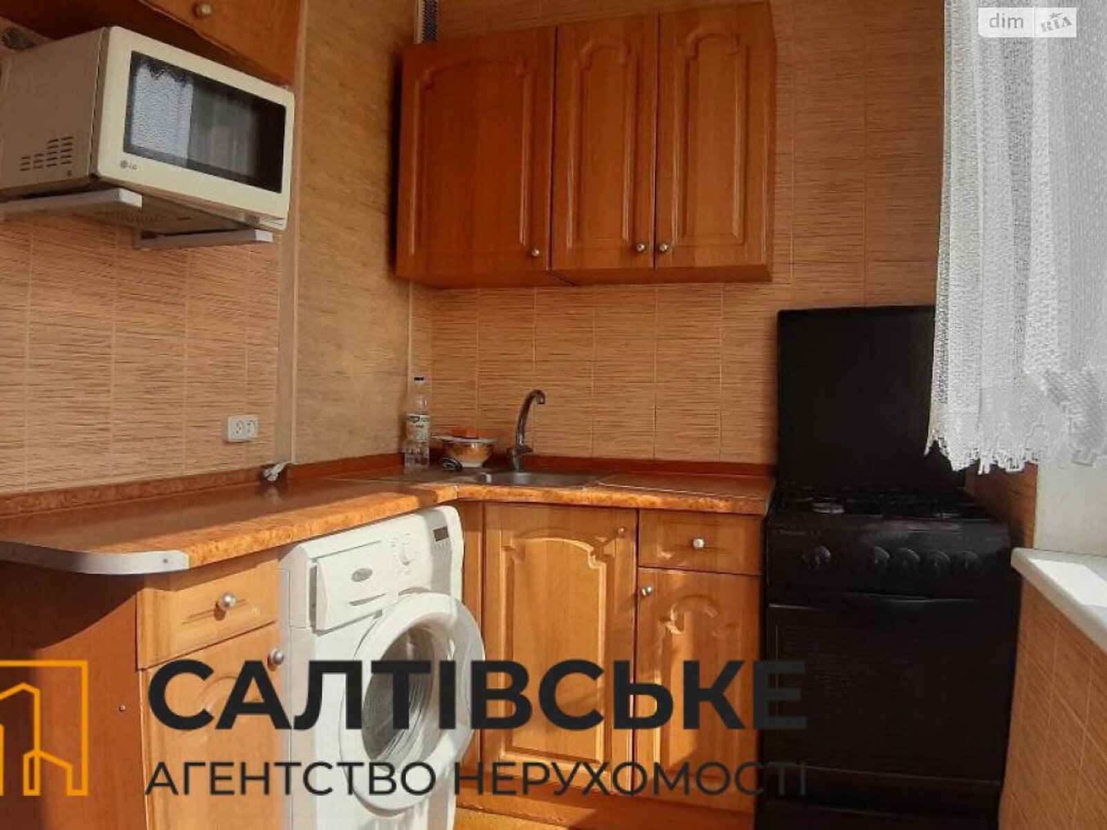 Продаж двокімнатної квартири в Харкові, на вул. Академіка Павлова 319, район Салтівка фото 1