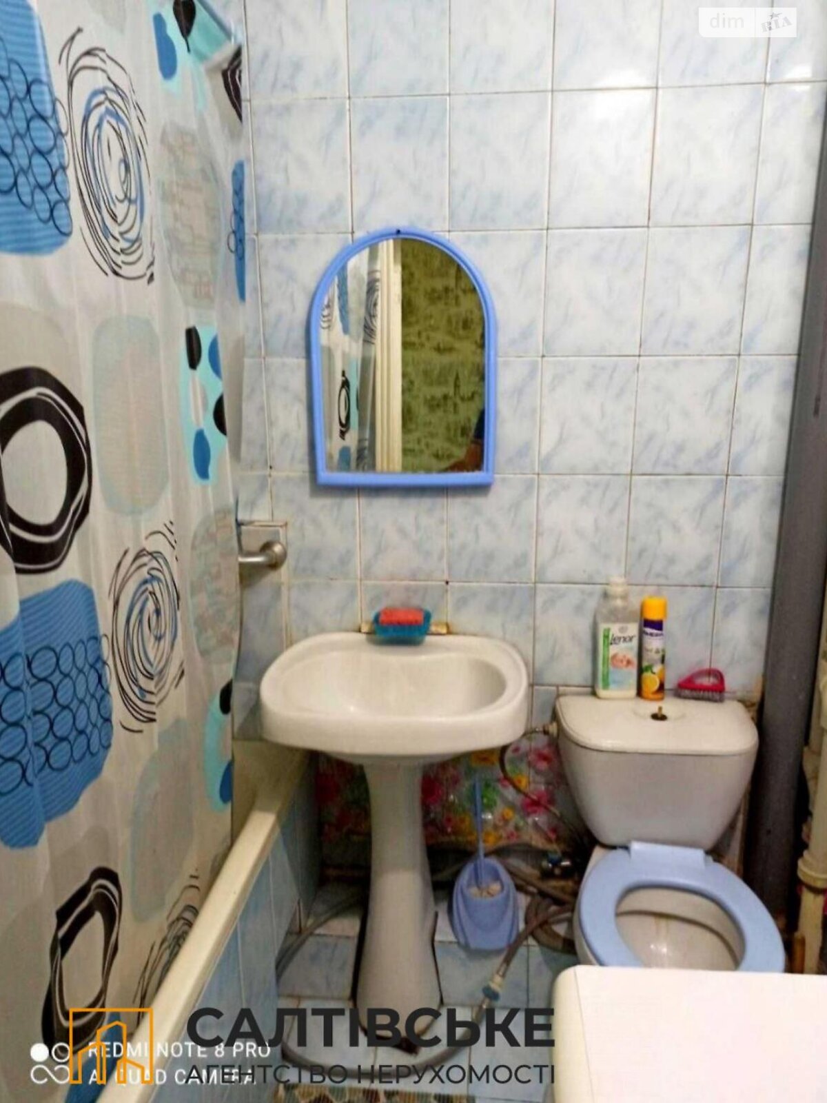 Продаж однокімнатної квартири в Харкові, на вул. Академіка Павлова 142, район Салтівка фото 1 Продаж однокімнатної квартири в Харкові, на вул. Академіка Павлова 142, район Салтівка фото 1