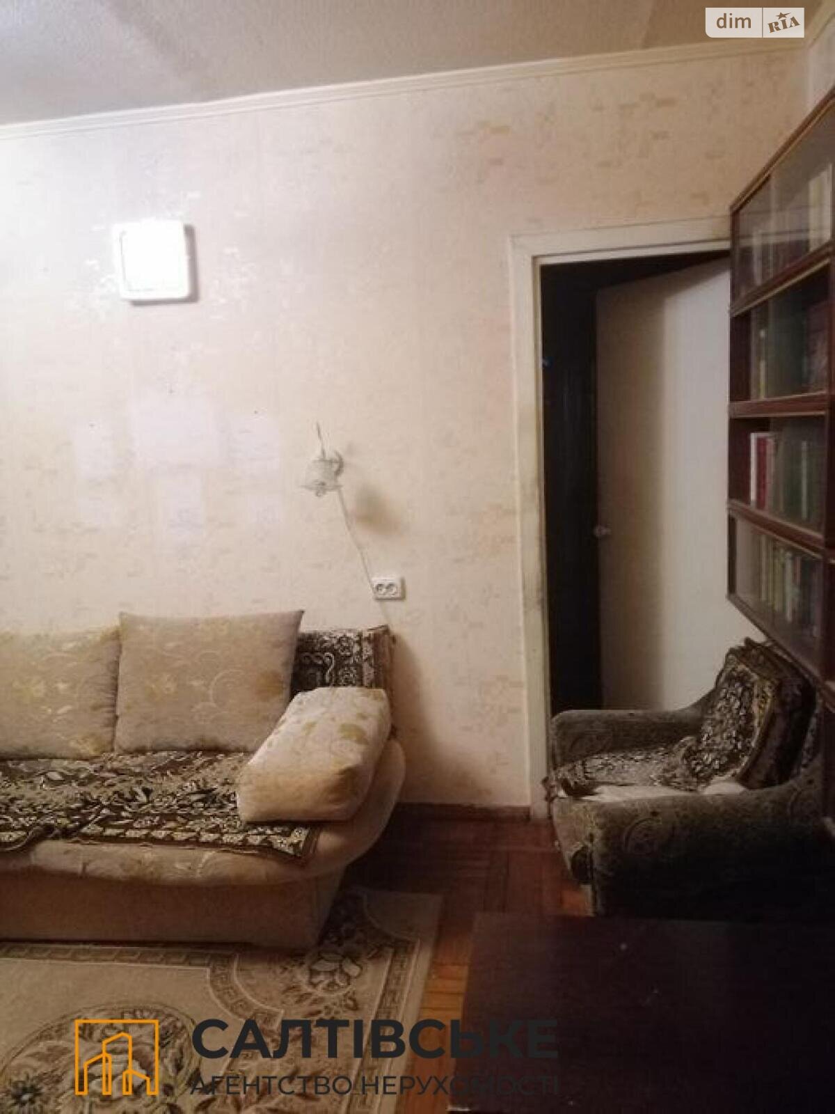 Продажа четырехкомнатной квартиры в Харькове, на ул. Академика Павлова 146А, район Салтовка фото 1 Продажа четырехкомнатной квартиры в Харькове, на ул. Академика Павлова 146А, район Салтовка фото 1