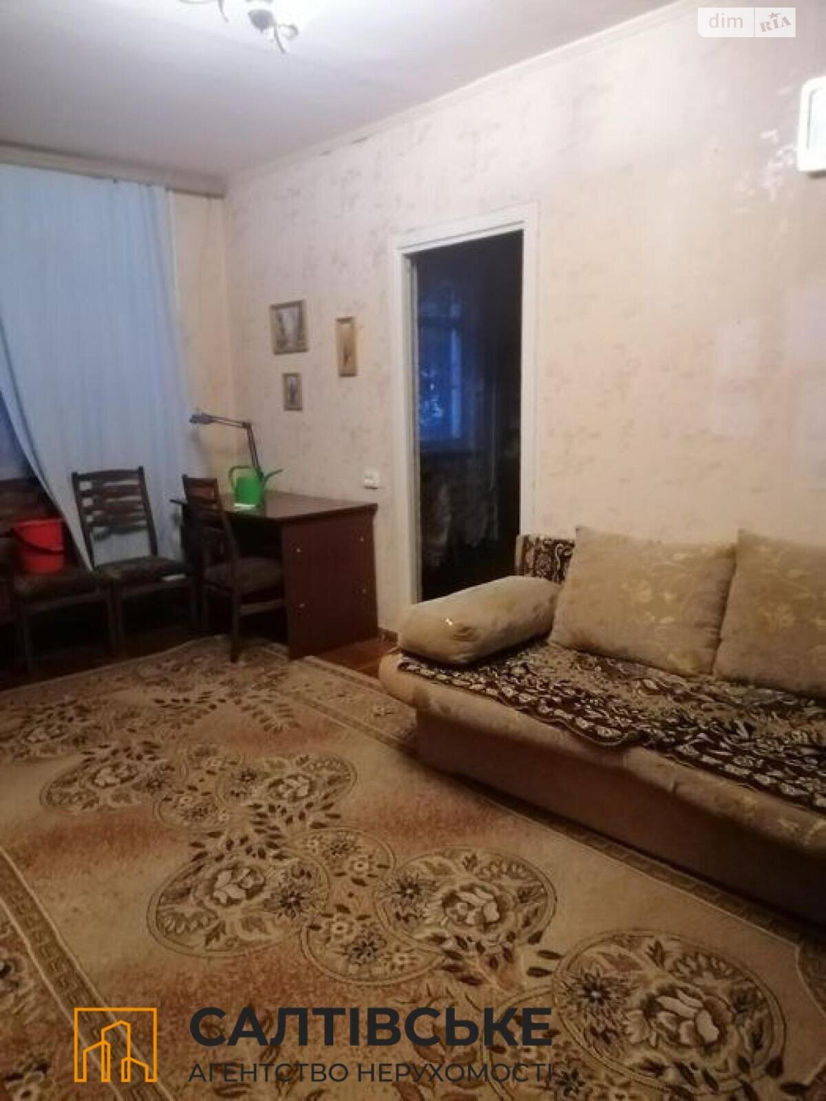 Продажа четырехкомнатной квартиры в Харькове, на ул. Академика Павлова 146А, район Салтовка фото 1 Продажа четырехкомнатной квартиры в Харькове, на ул. Академика Павлова 146А, район Салтовка фото 1