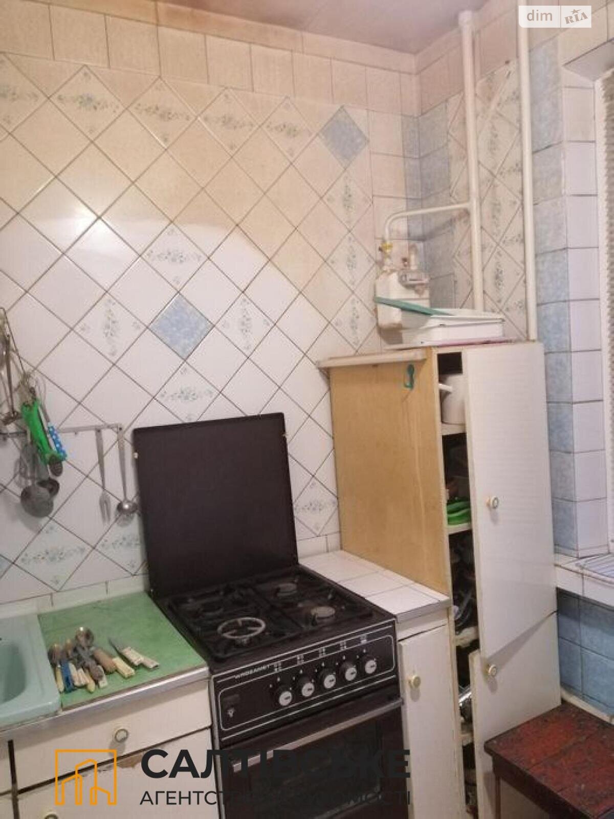 Продажа четырехкомнатной квартиры в Харькове, на ул. Академика Павлова 146А, район Салтовка фото 1 Продажа четырехкомнатной квартиры в Харькове, на ул. Академика Павлова 146А, район Салтовка фото 1