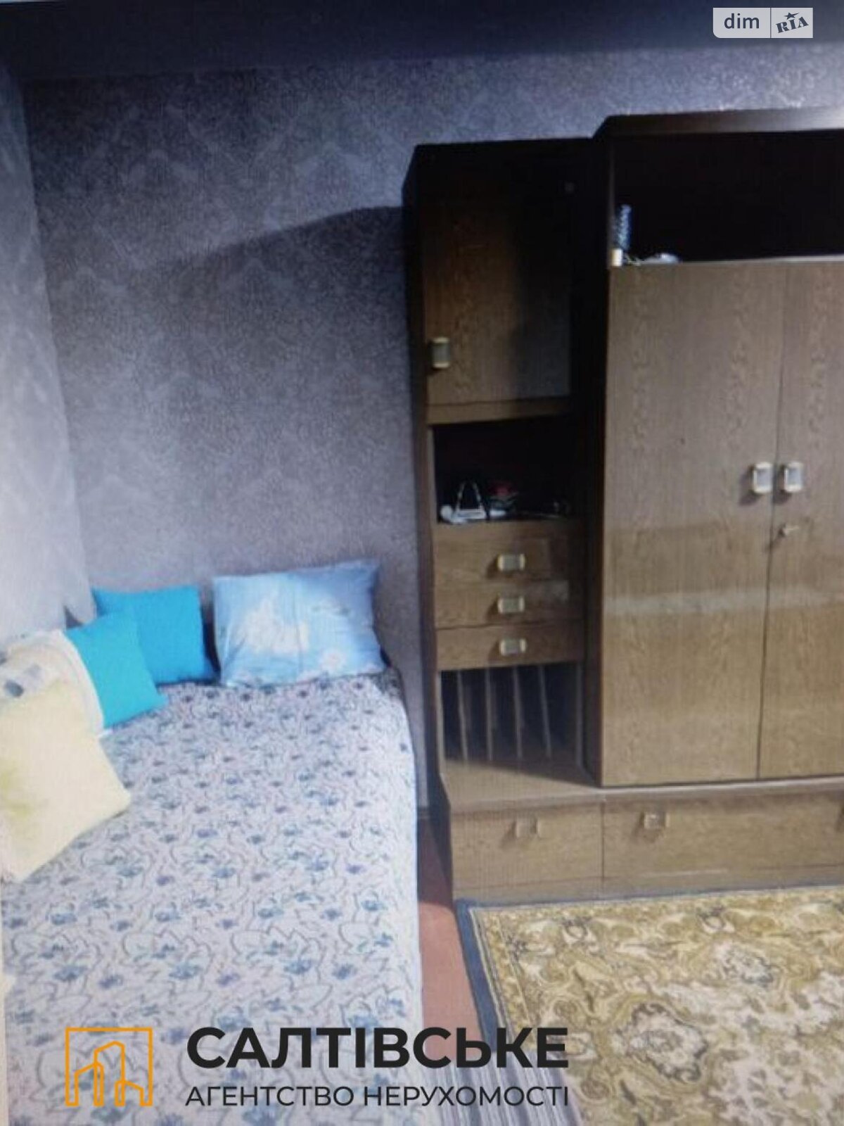 Продажа однокомнатной квартиры в Харькове, на ул. Академика Павлова 132, район Салтовка фото 1 Продажа однокомнатной квартиры в Харькове, на ул. Академика Павлова 132, район Салтовка фото 1